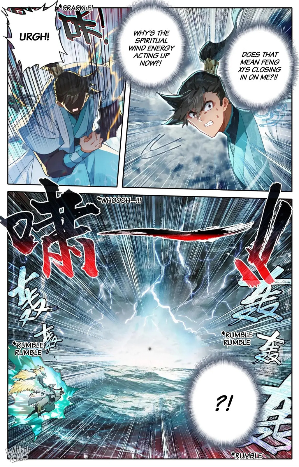 A Record of a Mortal's Journey to Immortality Chapter 269 page 4 - 