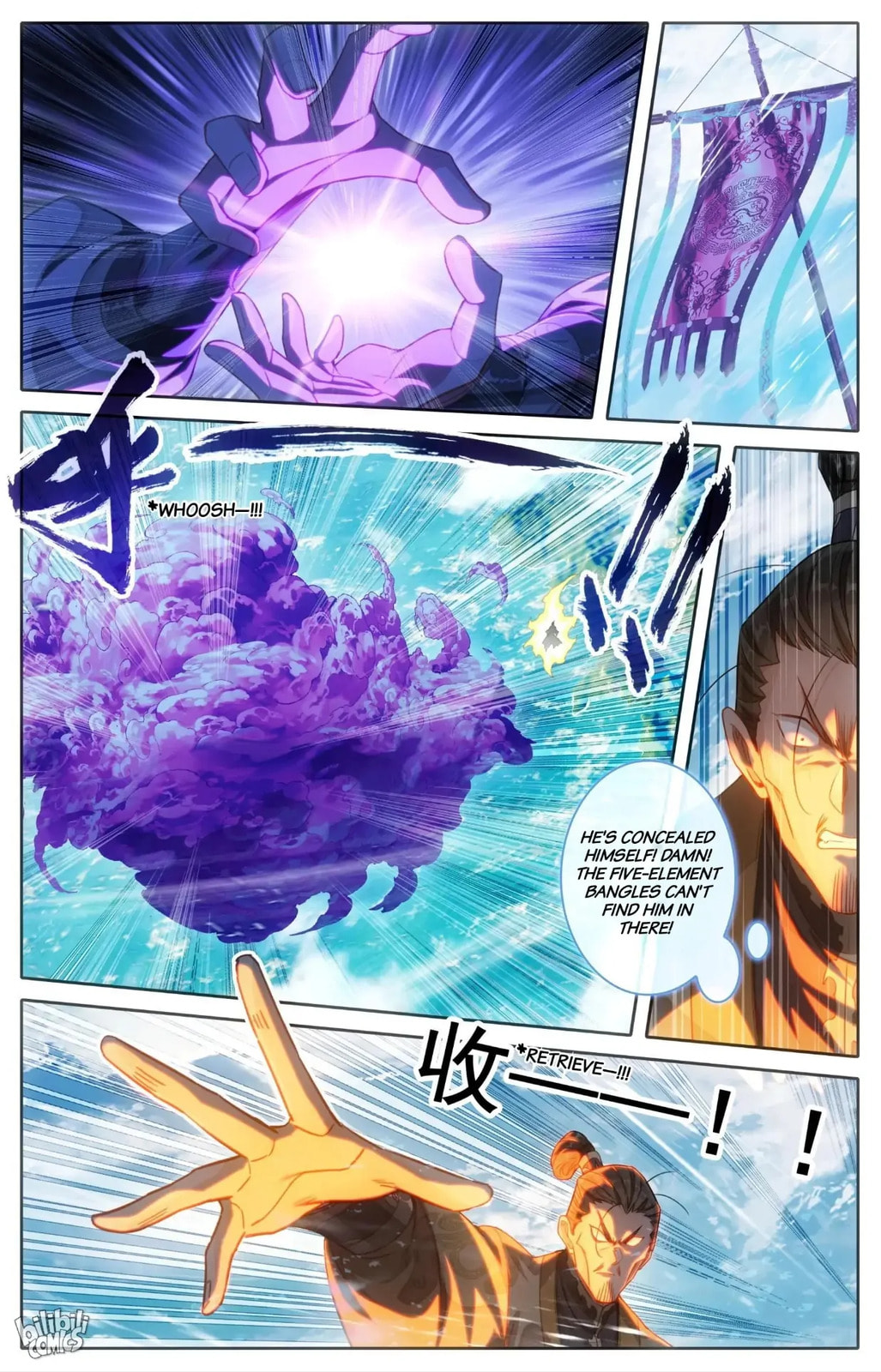 A Record of a Mortal's Journey to Immortality Chapter 273 page 13 - 