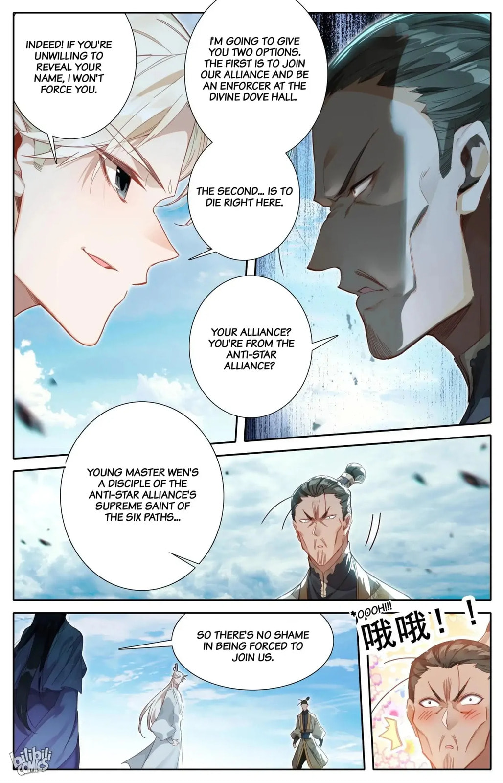 A Record of a Mortal's Journey to Immortality Chapter 273 page 6 - 
