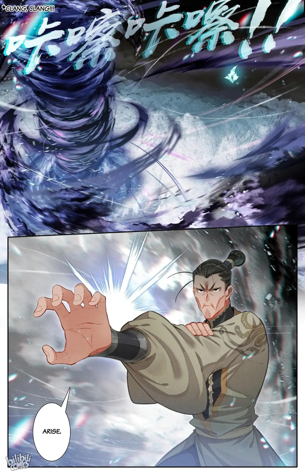 A Record of a Mortal's Journey to Immortality Chapter 274 page 10 - 