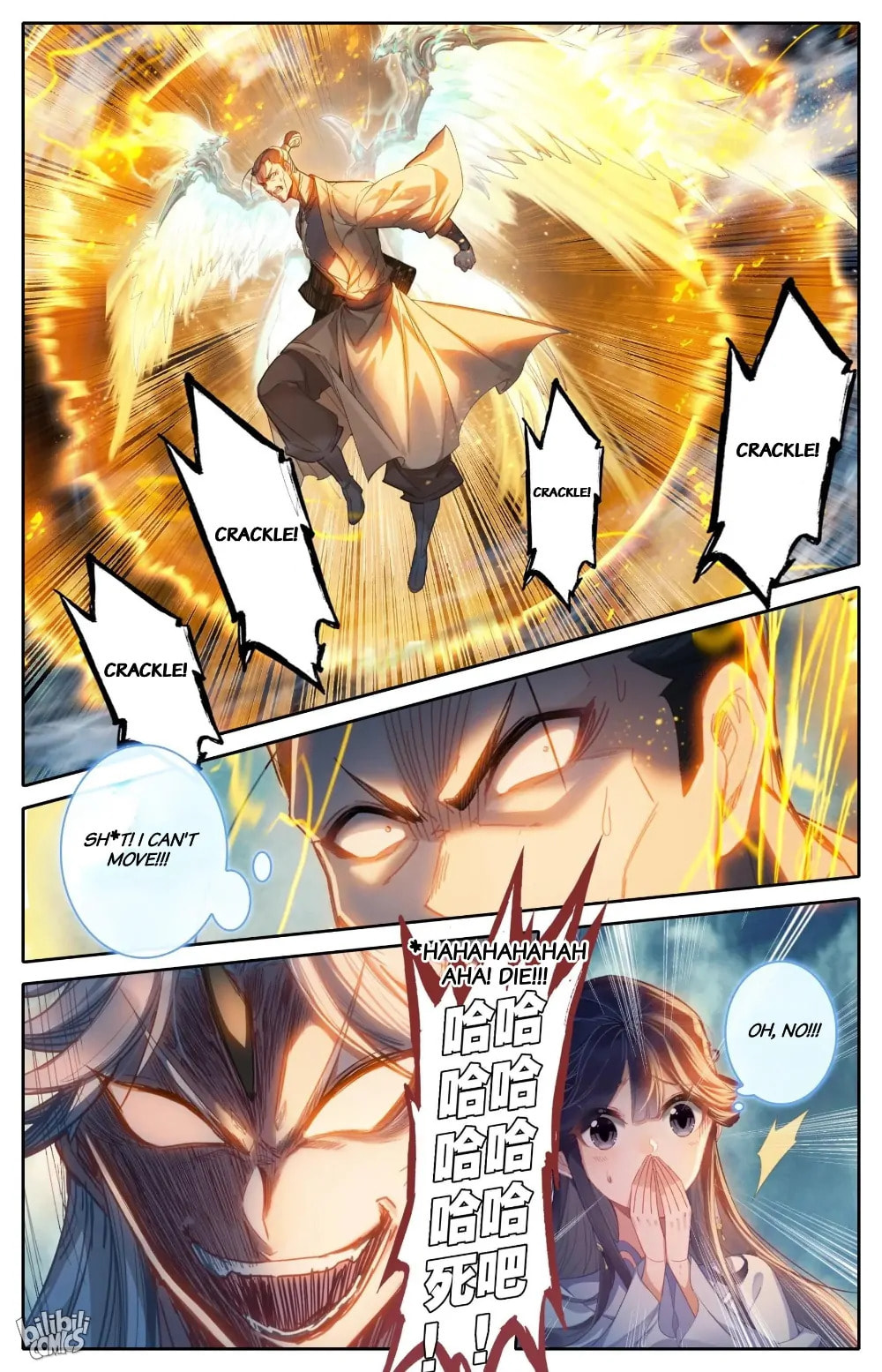 A Record of a Mortal's Journey to Immortality Chapter 276 page 9 - 