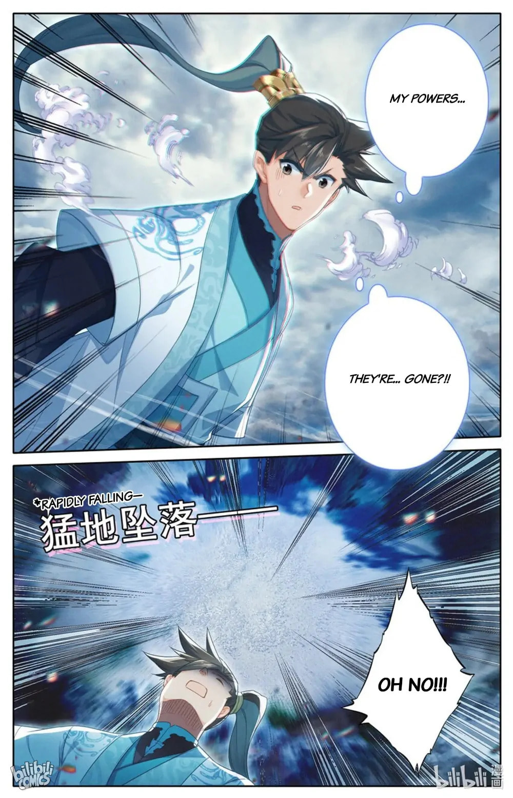 A Record of a Mortal's Journey to Immortality Chapter 277 page 13 - 