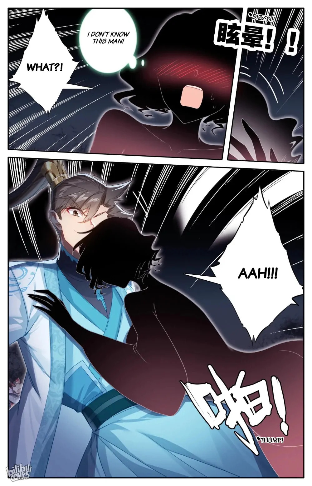 A Record of a Mortal's Journey to Immortality Chapter 278 page 6 - 