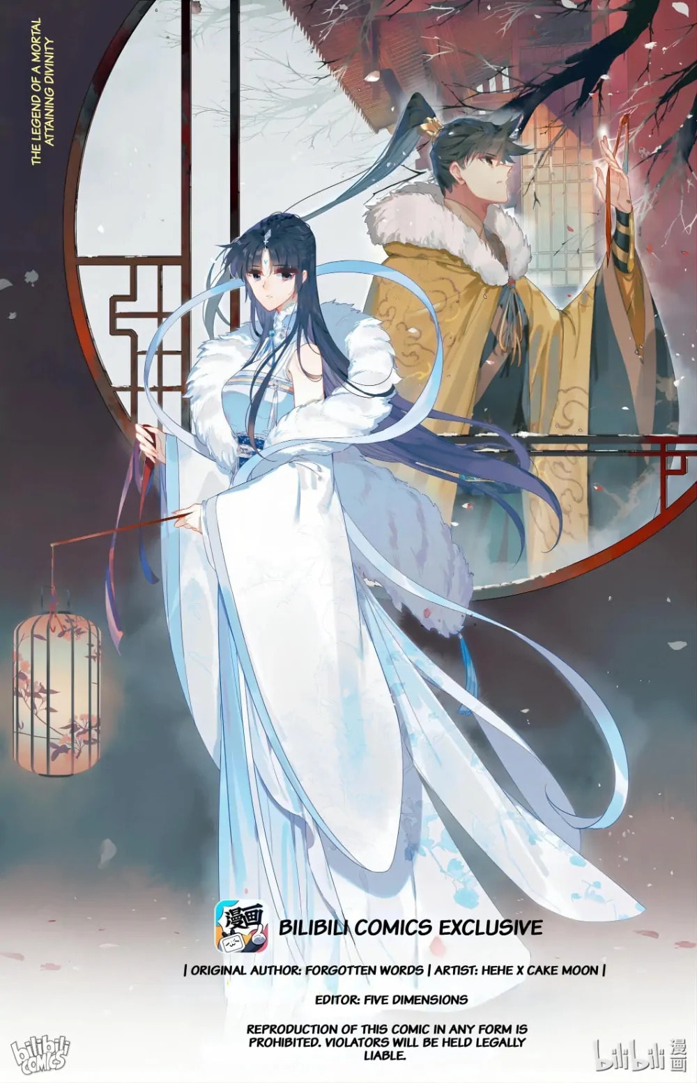 A Record of a Mortal's Journey to Immortality Chapter 284 page 1 - 