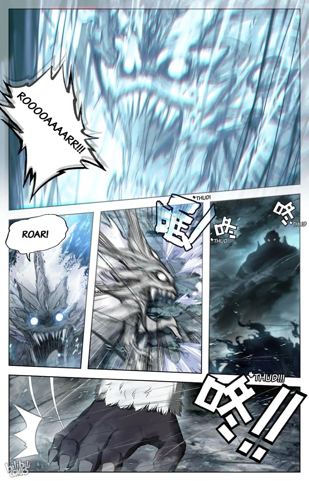 A Record of a Mortal's Journey to Immortality Chapter 284 page 8 - 
