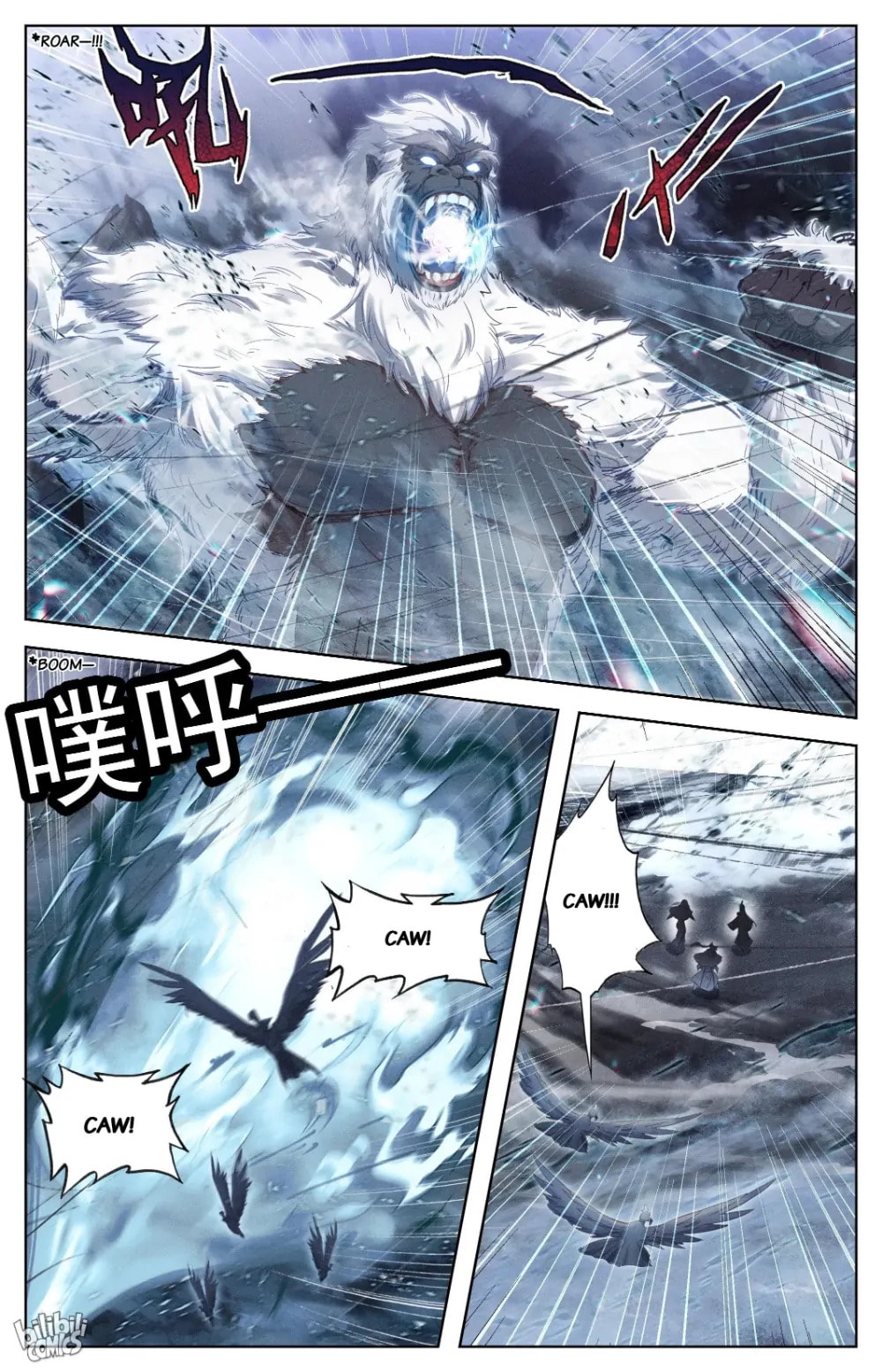 A Record of a Mortal's Journey to Immortality Chapter 285 page 14 - 