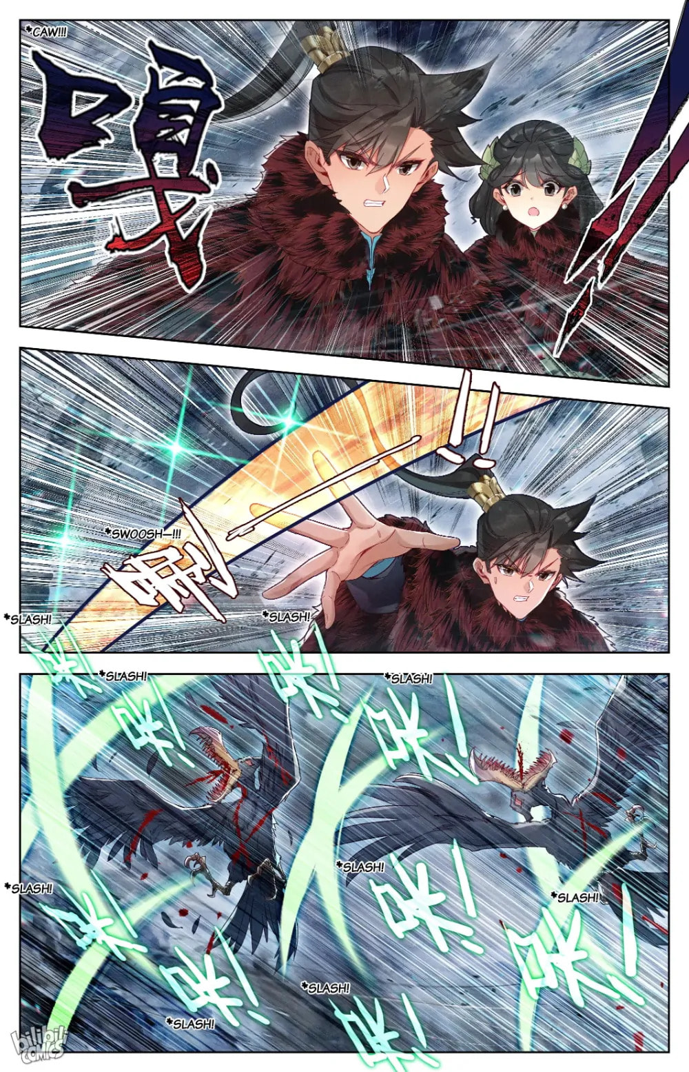A Record of a Mortal's Journey to Immortality Chapter 285 page 15 - 
