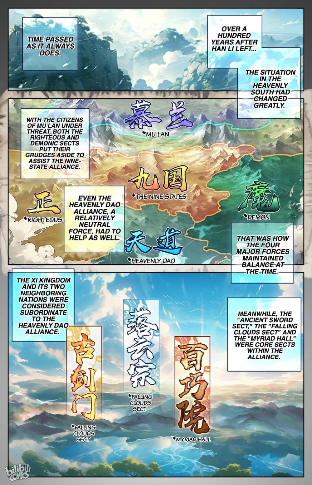A Record of a Mortal's Journey to Immortality Chapter 287 page 5 - 