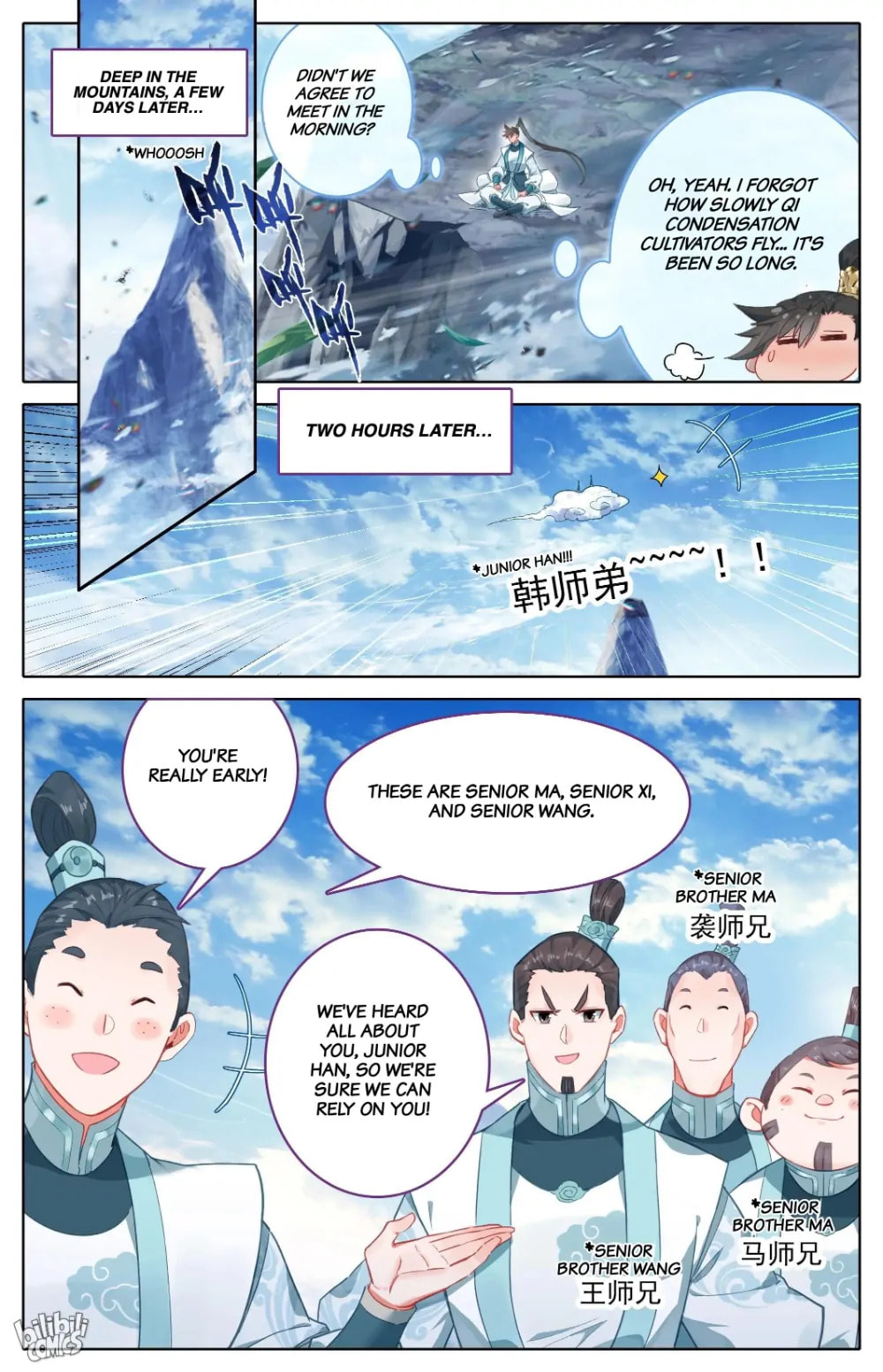 A Record of a Mortal's Journey to Immortality Chapter 289 page 13 - 