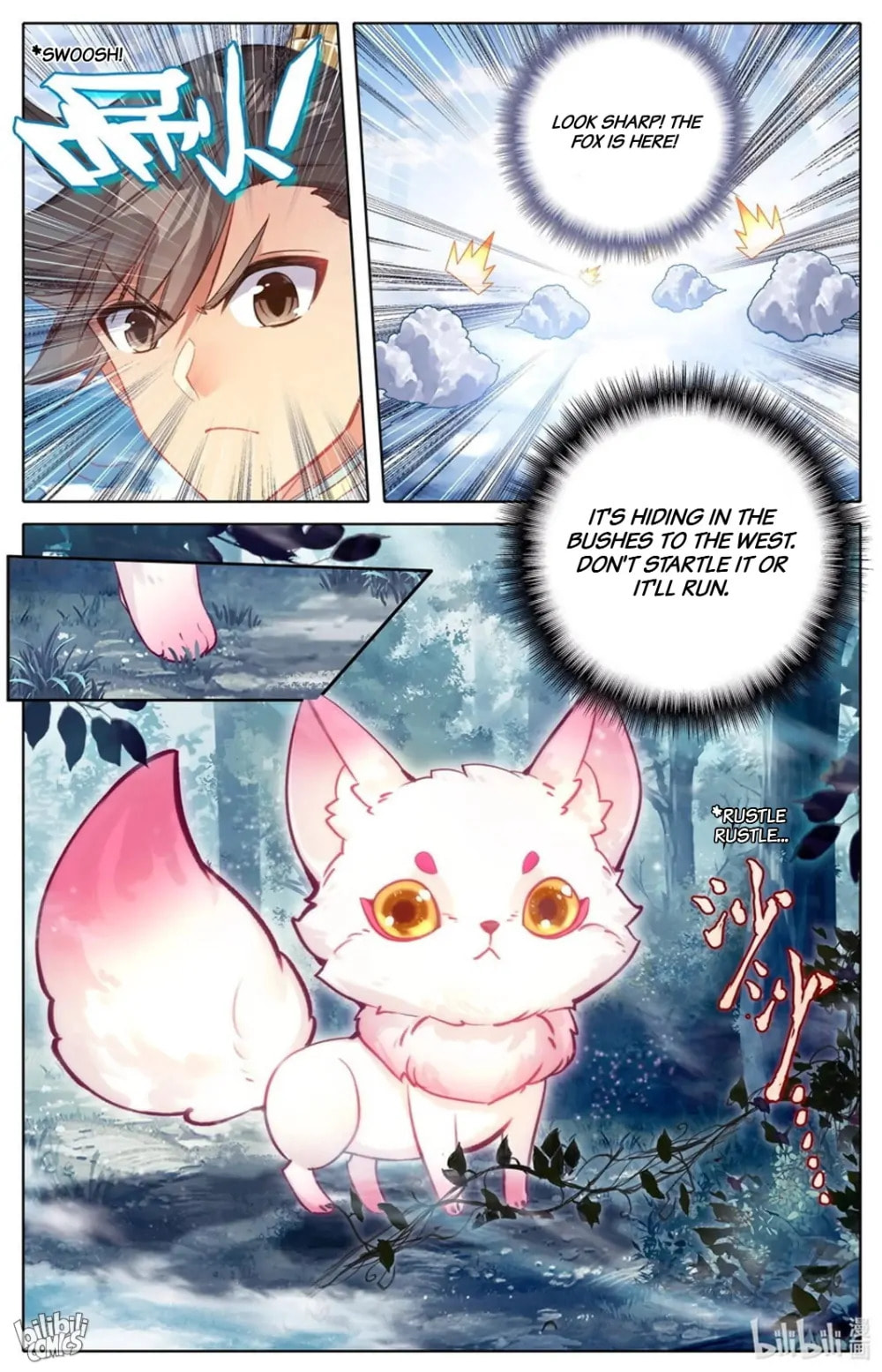 A Record of a Mortal's Journey to Immortality Chapter 289 page 17 - 