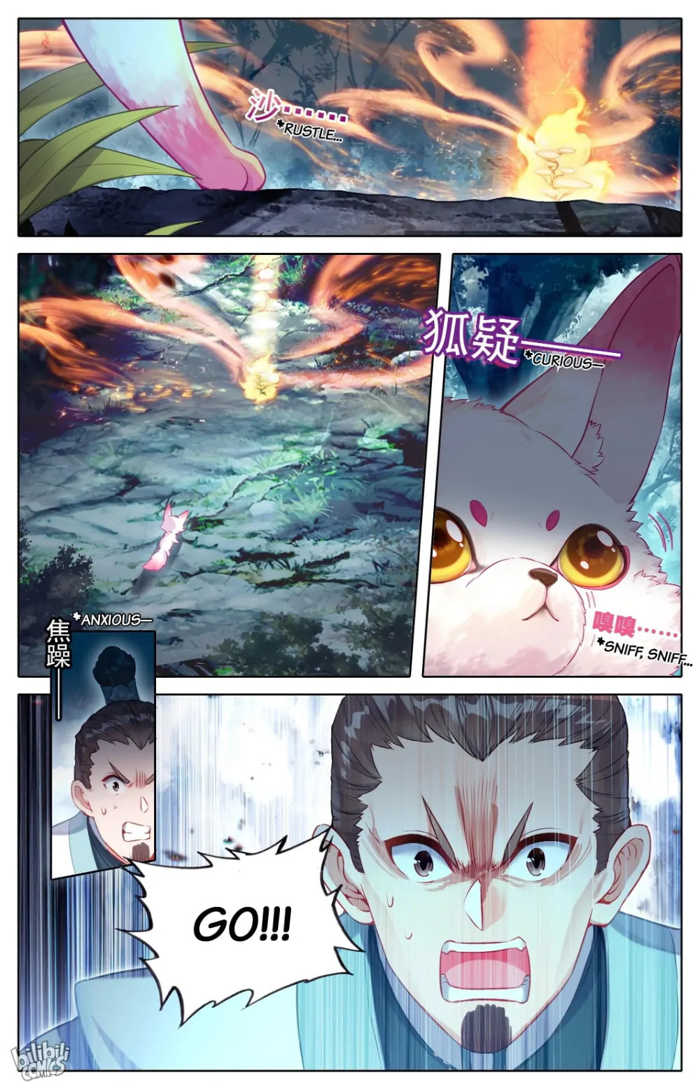 A Record of a Mortal's Journey to Immortality Chapter 290 page 2 - 