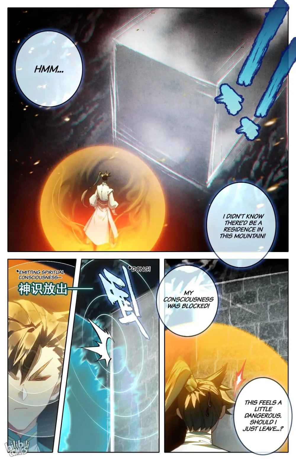 A Record of a Mortal's Journey to Immortality Chapter 290 page 13 - 