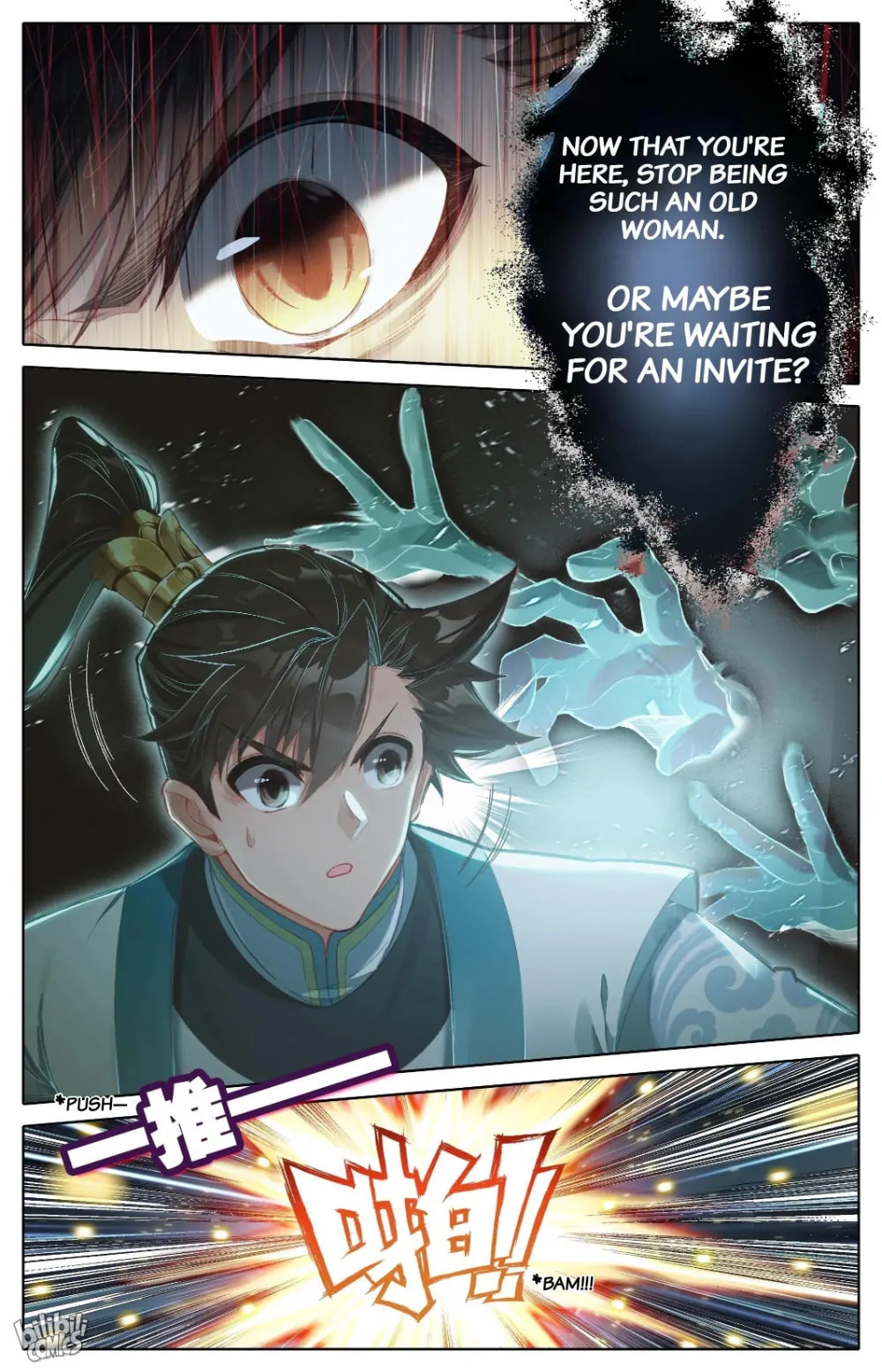 A Record of a Mortal's Journey to Immortality Chapter 290 page 14 - 