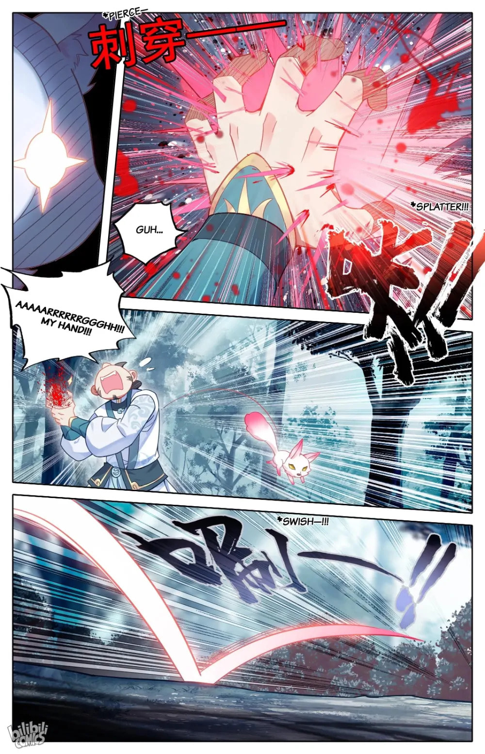 A Record of a Mortal's Journey to Immortality Chapter 290 page 7 - 