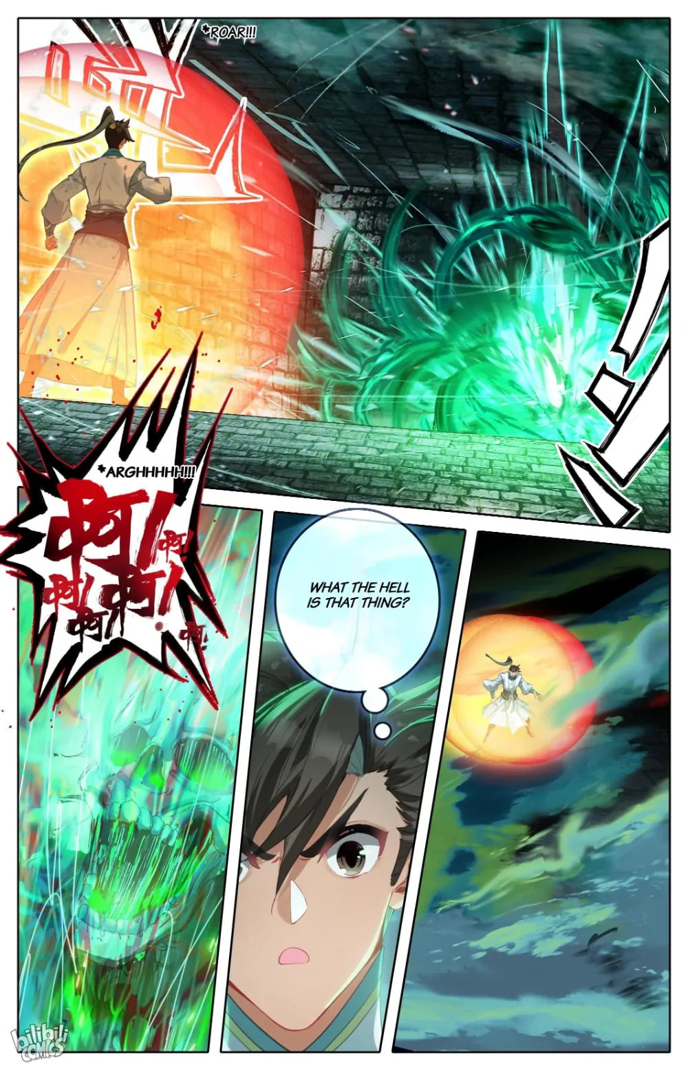 A Record of a Mortal's Journey to Immortality Chapter 291 page 16 - 
