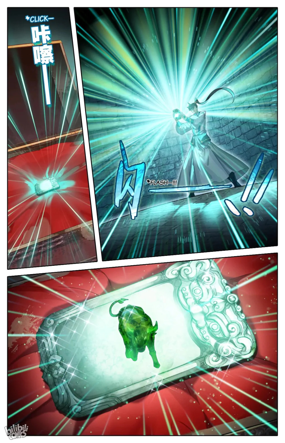 A Record of a Mortal's Journey to Immortality Chapter 291 page 7 - 