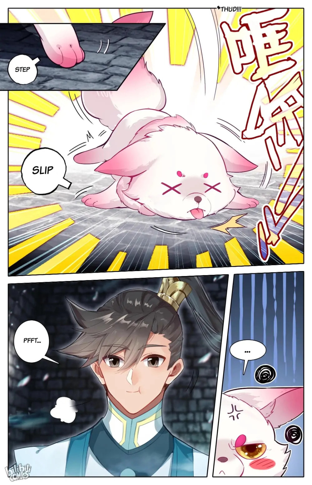 A Record of a Mortal's Journey to Immortality Chapter 293 page 8 - 