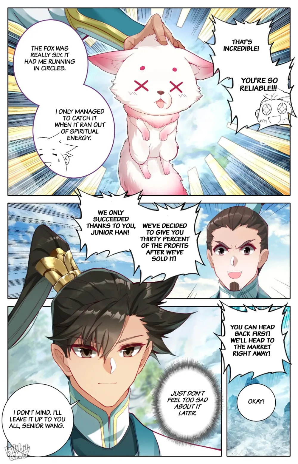 A Record of a Mortal's Journey to Immortality Chapter 294 page 11 - 