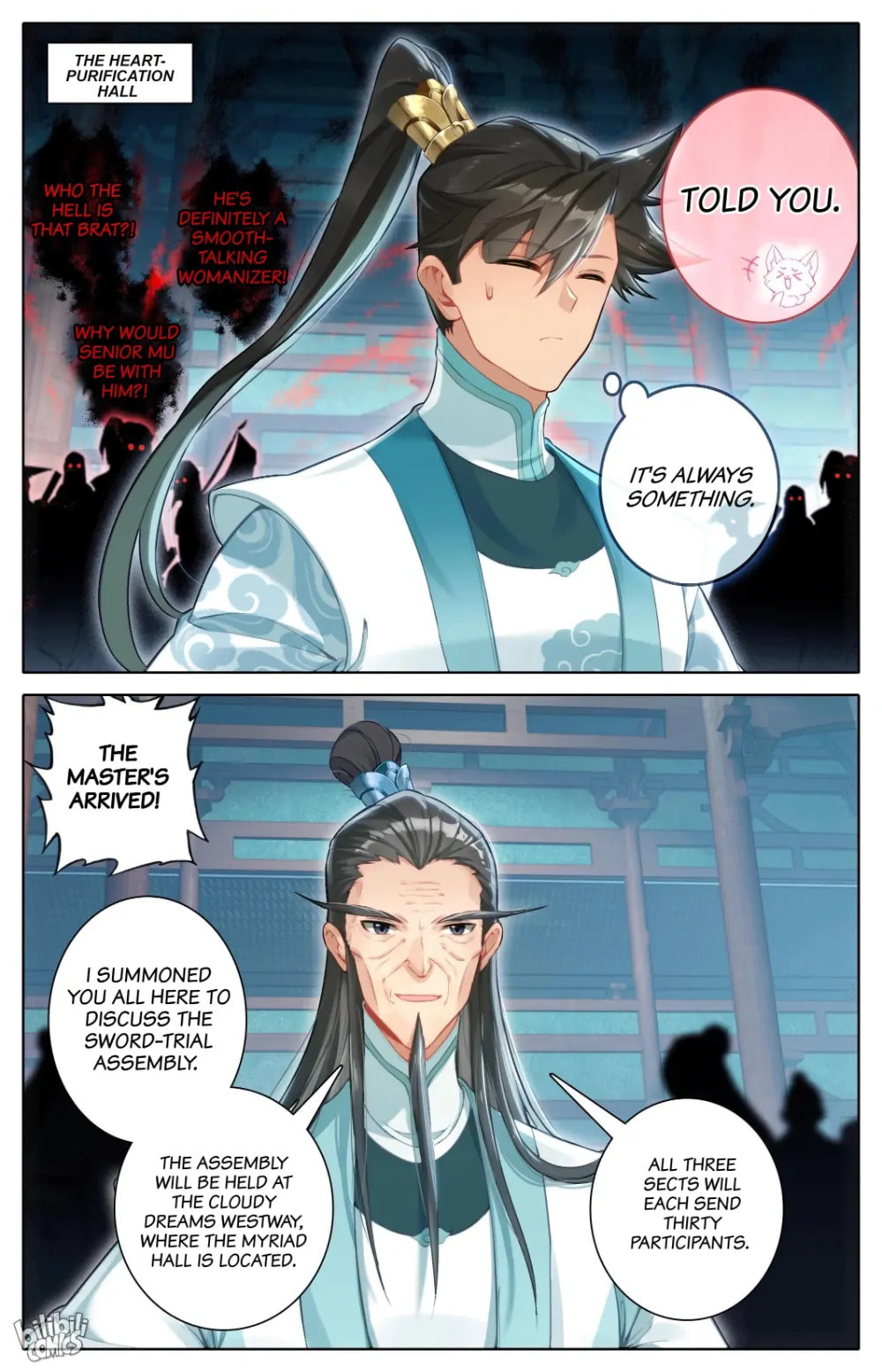 A Record of a Mortal's Journey to Immortality Chapter 295 page 12 - 