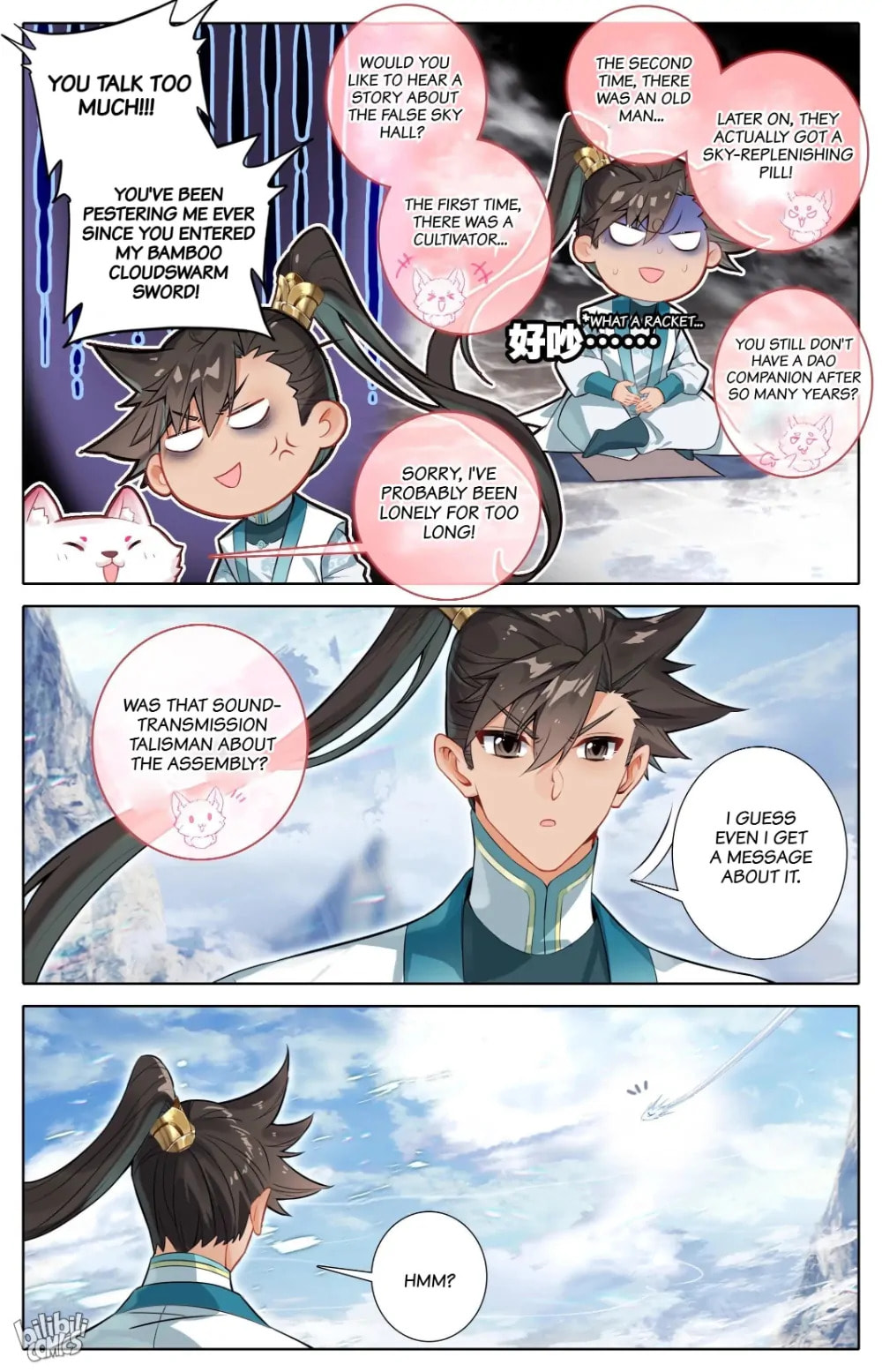 A Record of a Mortal's Journey to Immortality Chapter 295 page 6 - 