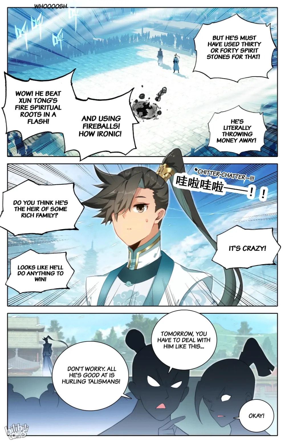 A Record of a Mortal's Journey to Immortality Chapter 296 page 2 - 