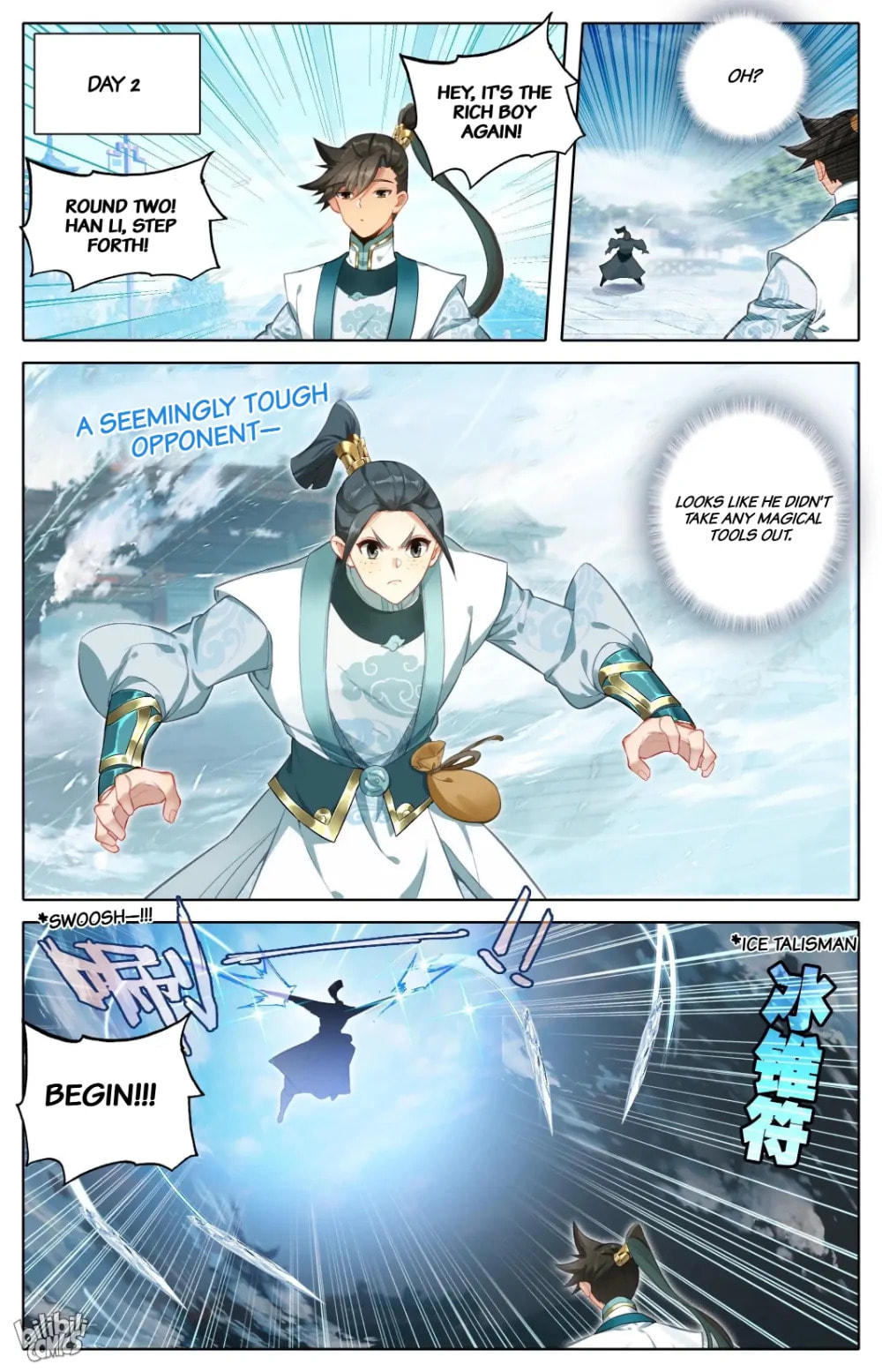 A Record of a Mortal's Journey to Immortality Chapter 296 page 3 - 