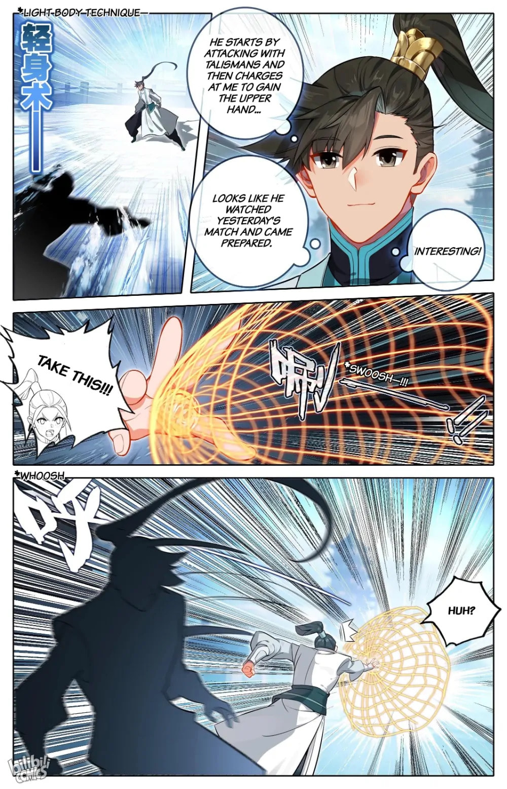 A Record of a Mortal's Journey to Immortality Chapter 296 page 4 - 