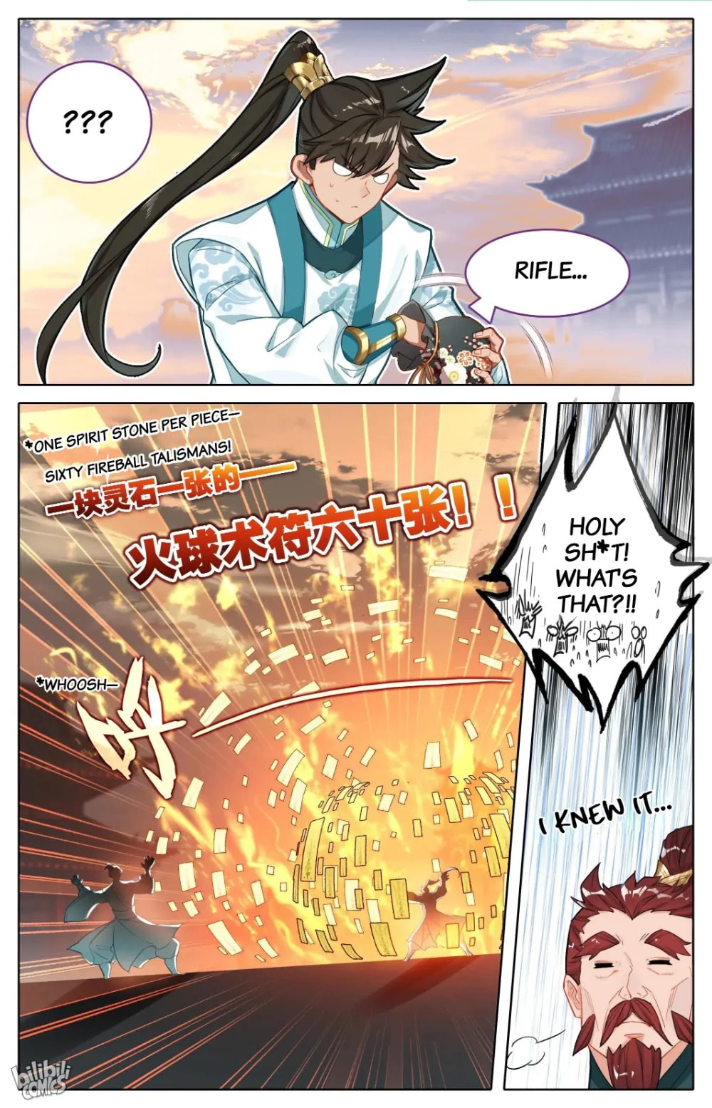 A Record of a Mortal's Journey to Immortality Chapter 297 page 13 - 