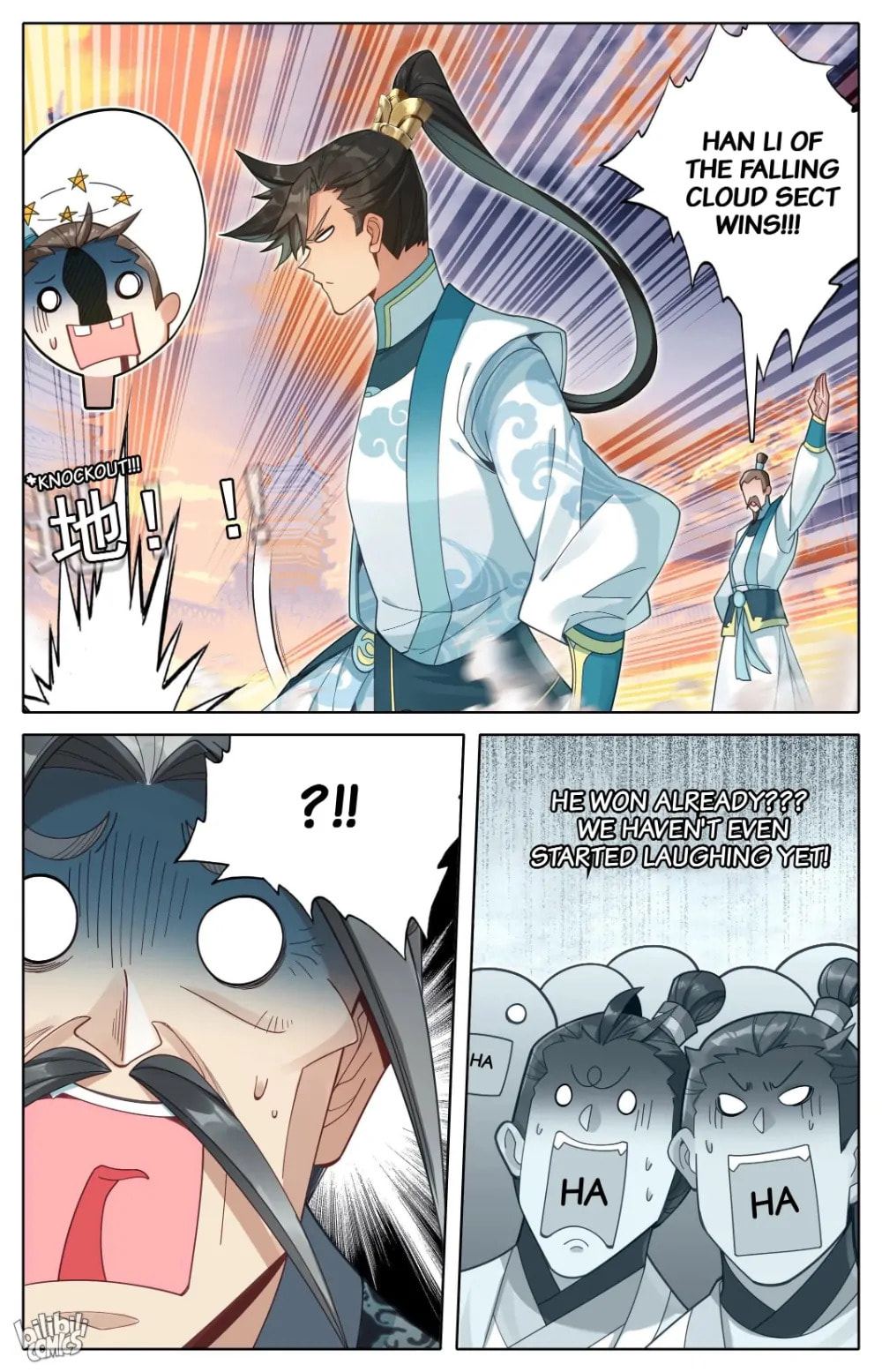 A Record of a Mortal's Journey to Immortality Chapter 297 page 15 - 