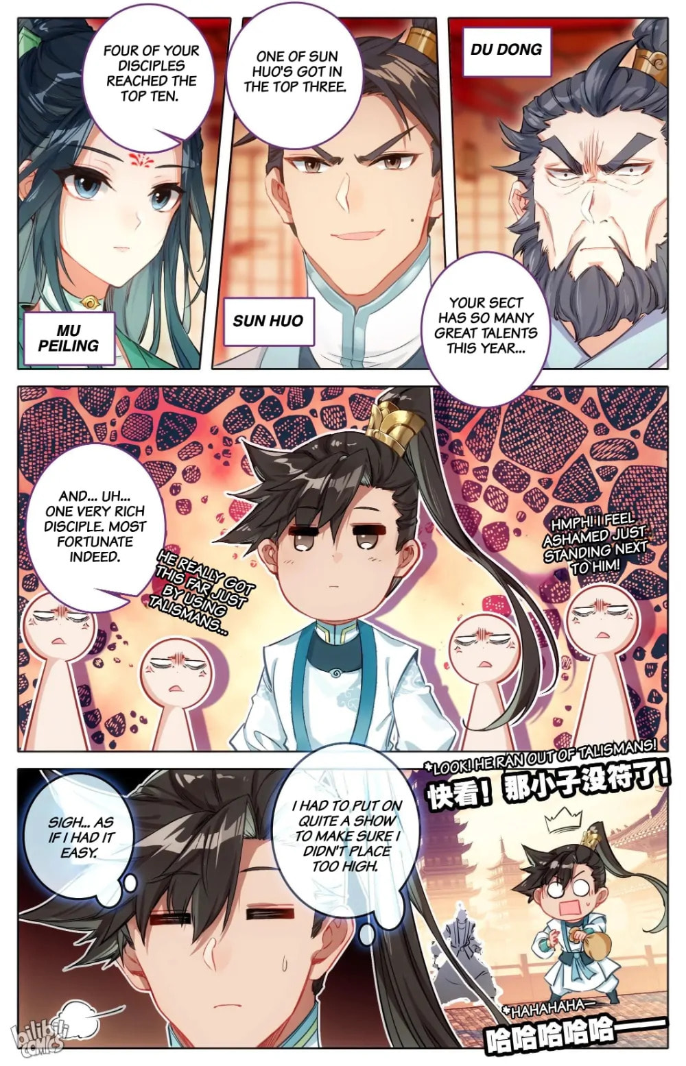 A Record of a Mortal's Journey to Immortality Chapter 298 page 3 - 