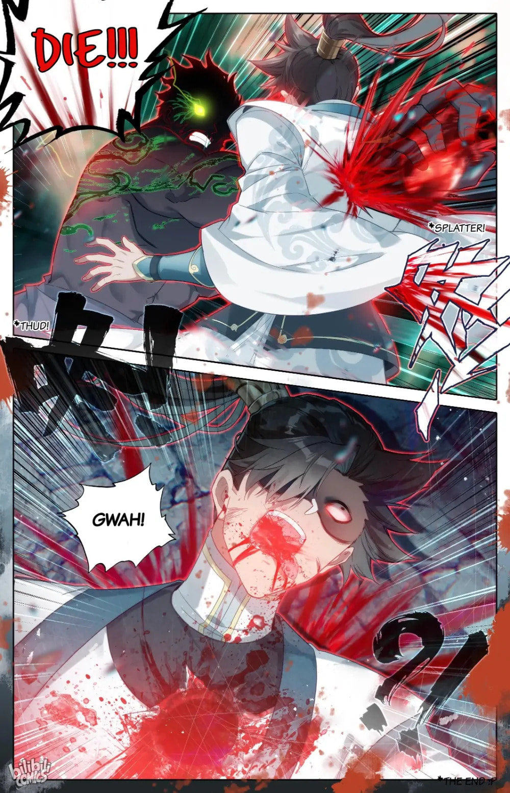 A Record of a Mortal's Journey to Immortality Chapter 299 page 17 - 