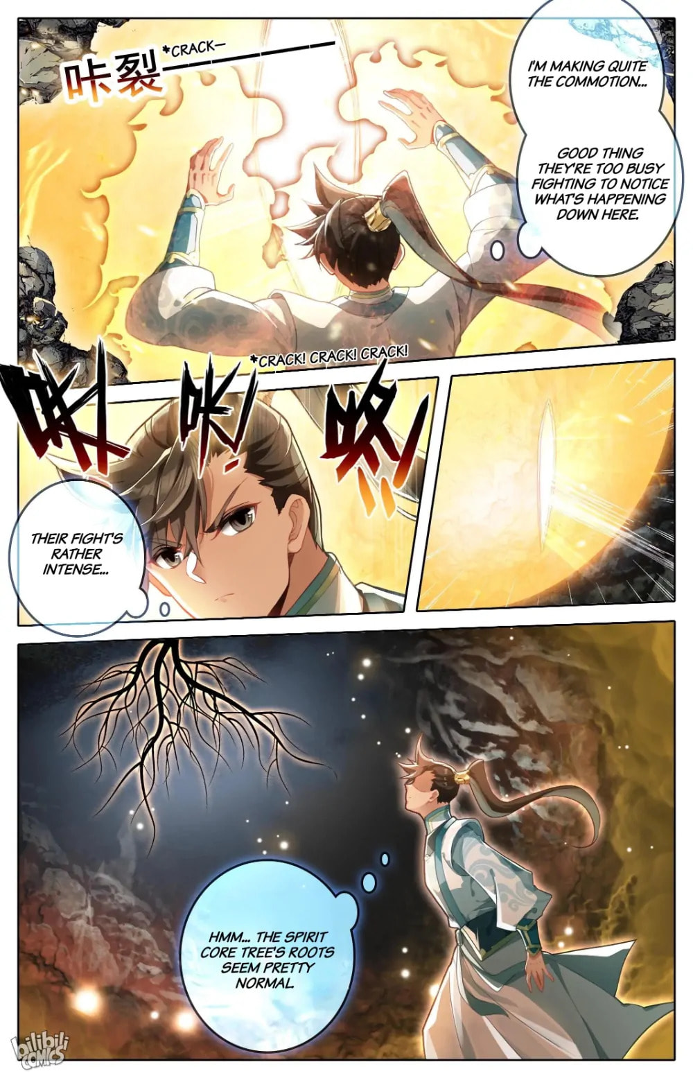 A Record of a Mortal's Journey to Immortality Chapter 300 page 15 - 