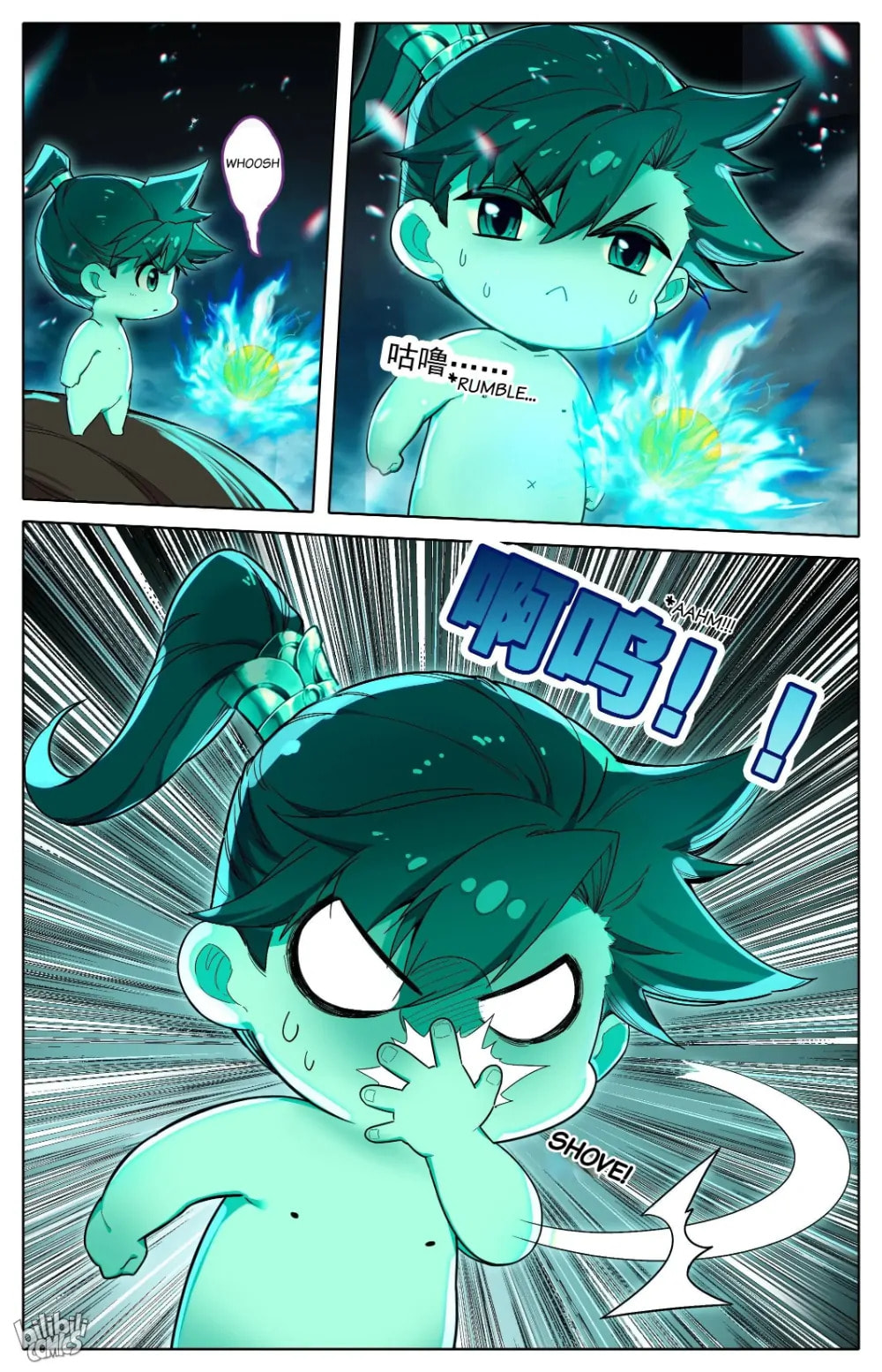 A Record of a Mortal's Journey to Immortality Chapter 304 page 17 - 