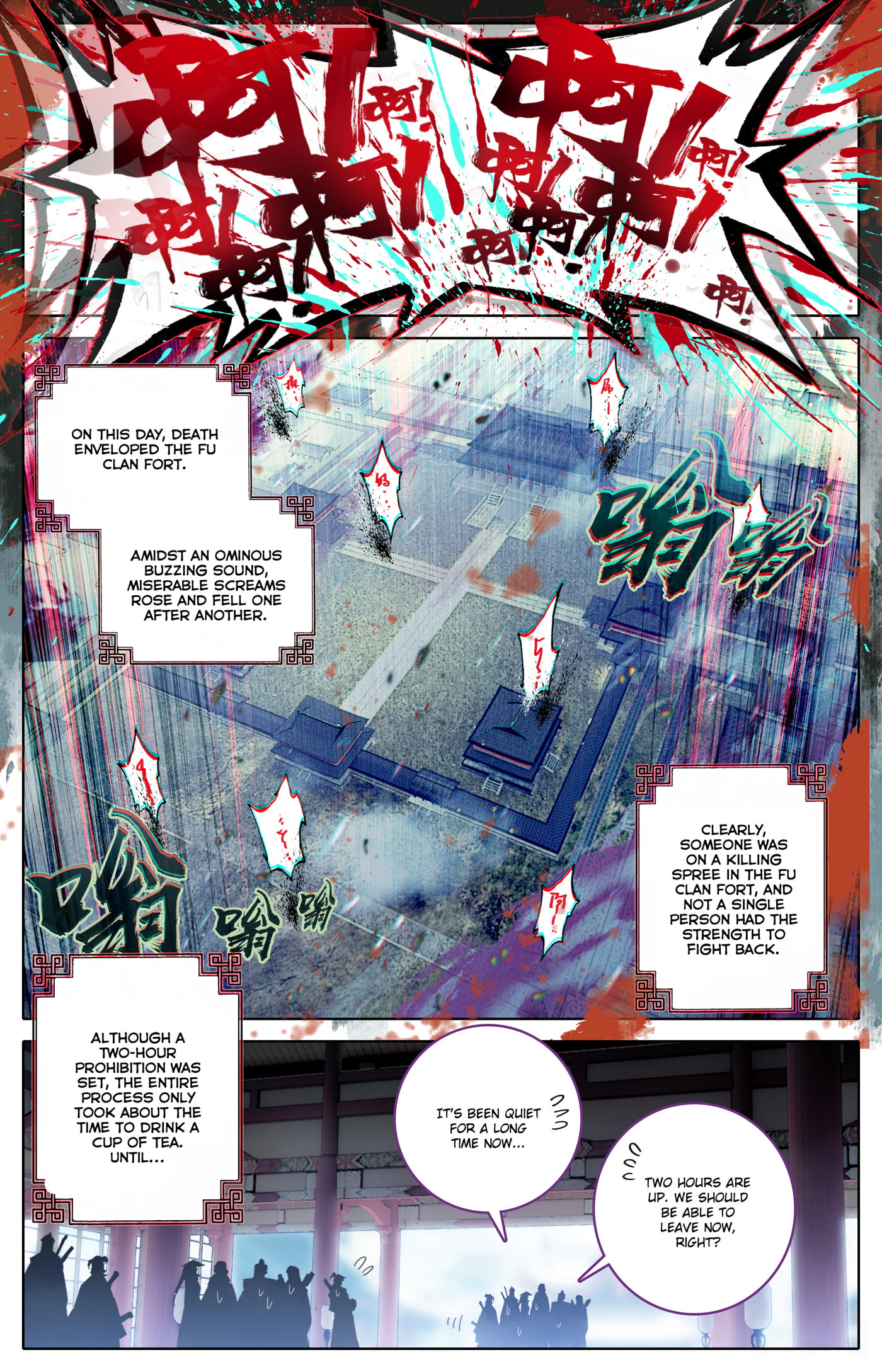 A Record of a Mortal's Journey to Immortality Chapter 308 page 13 - 