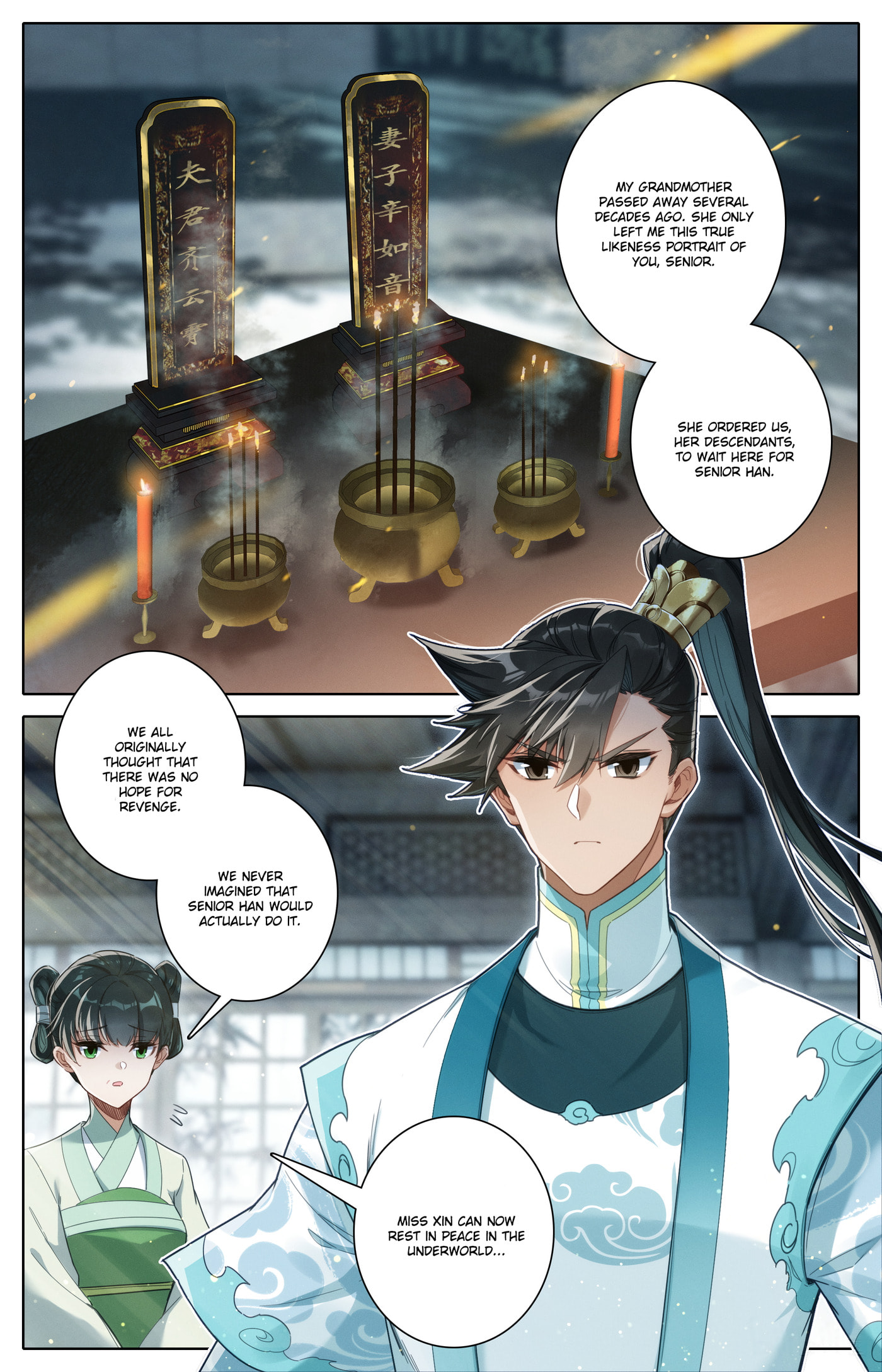 A Record of a Mortal's Journey to Immortality Chapter 308 page 16 - 