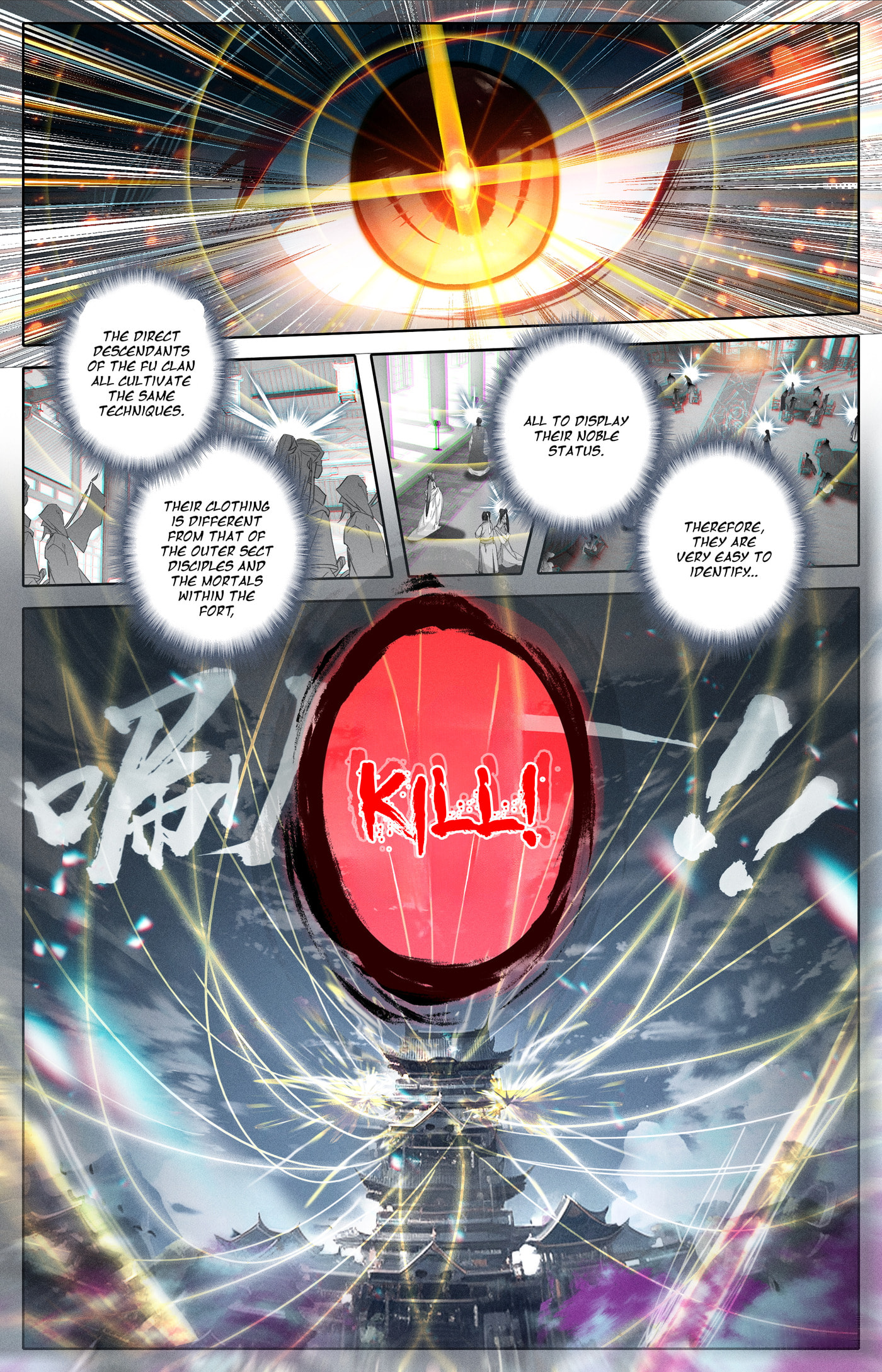A Record of a Mortal's Journey to Immortality Chapter 308 page 5 - 