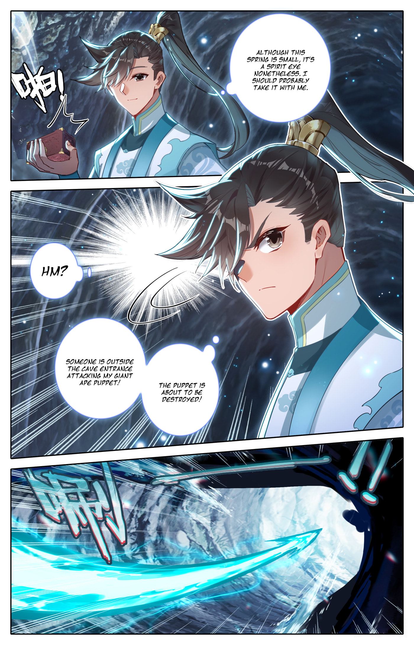 A Record of a Mortal's Journey to Immortality Chapter 309 page 12 - 