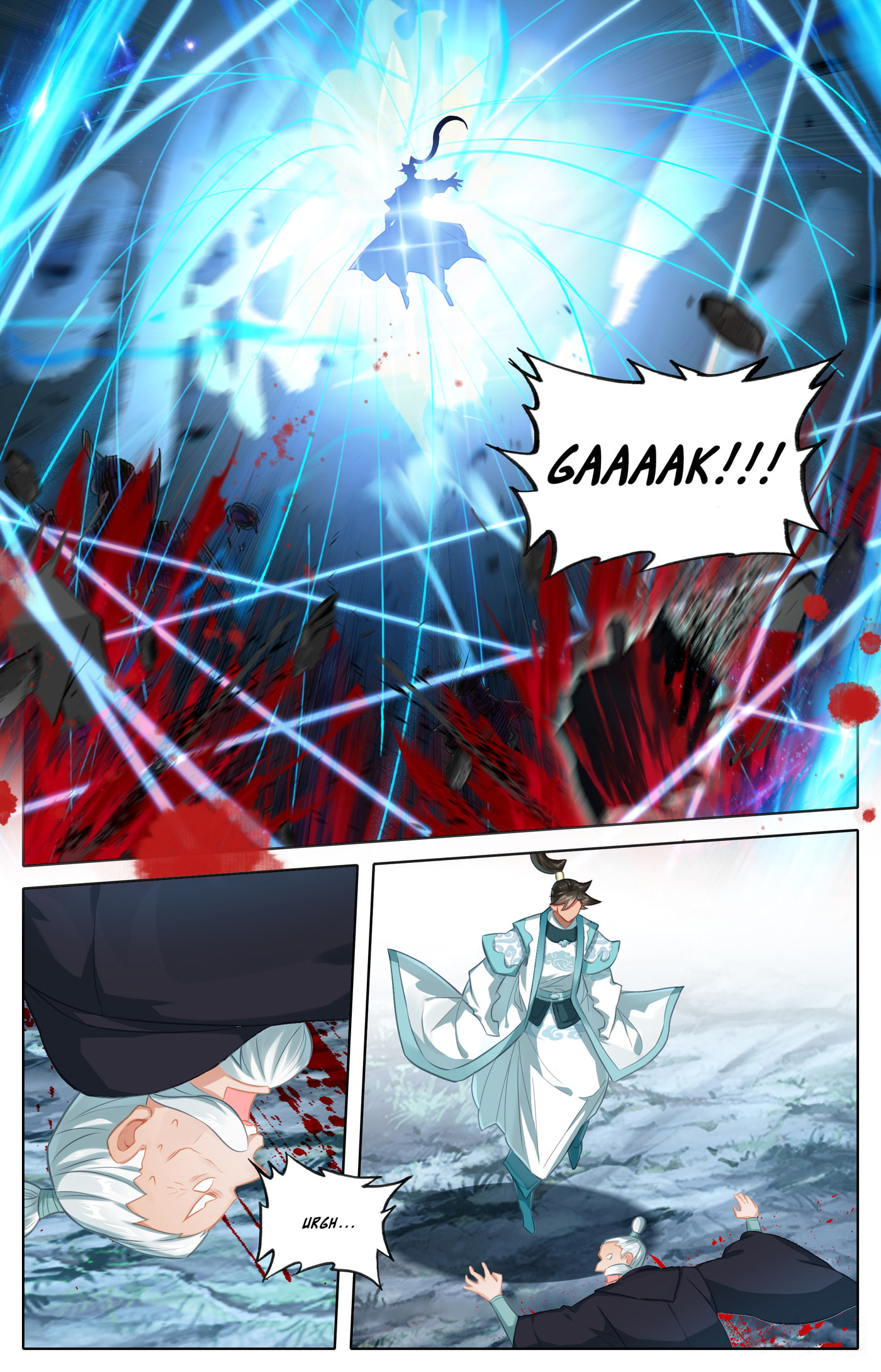 A Record of a Mortal's Journey to Immortality Chapter 309 page 17 - 