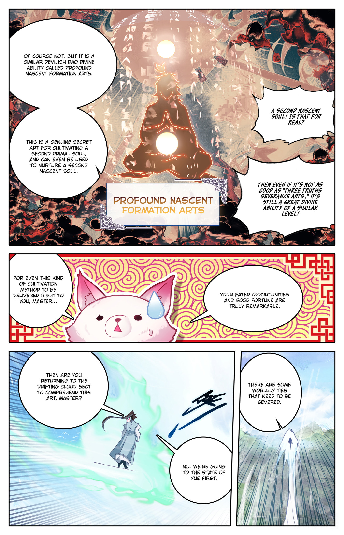 A Record of a Mortal's Journey to Immortality Chapter 309 page 5 - 