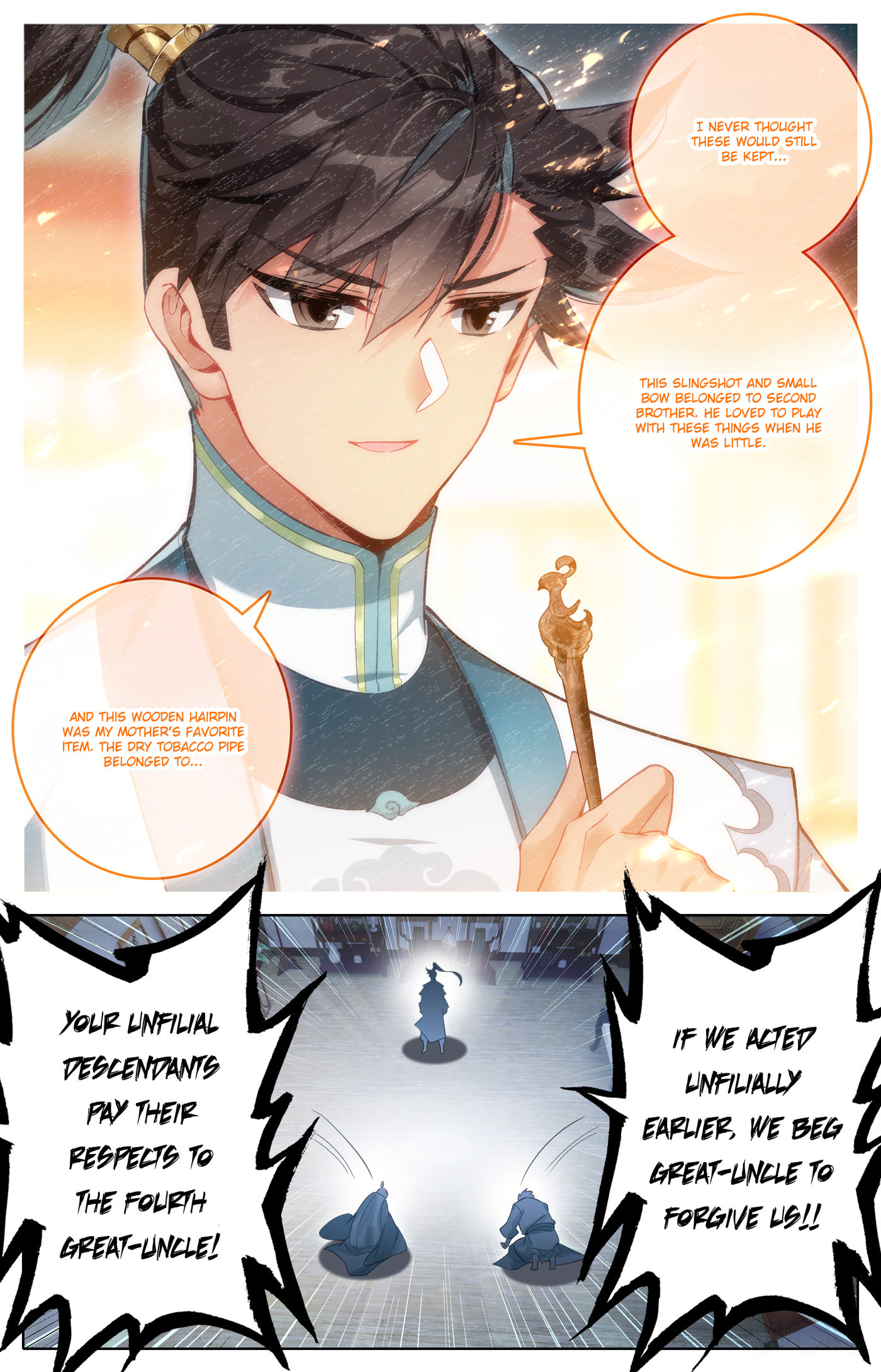 A Record of a Mortal's Journey to Immortality Chapter 310 page 18 - 