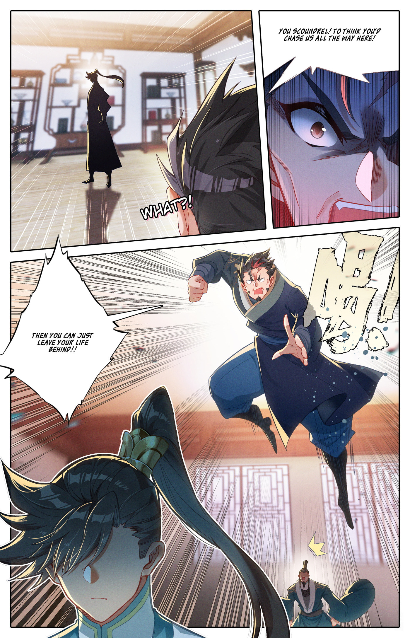 A Record of a Mortal's Journey to Immortality Chapter 310 page 9 - 