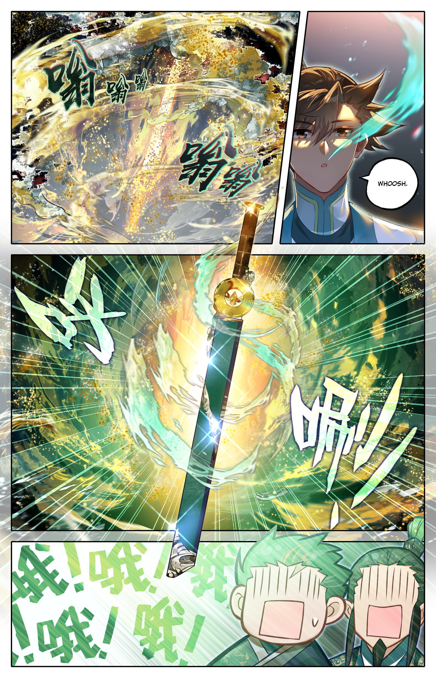 A Record of a Mortal's Journey to Immortality Chapter 311 page 6 - 