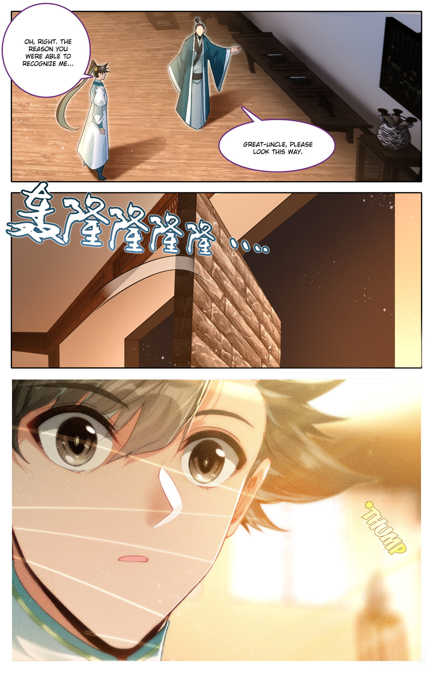 A Record of a Mortal's Journey to Immortality Chapter 311 page 9 - 