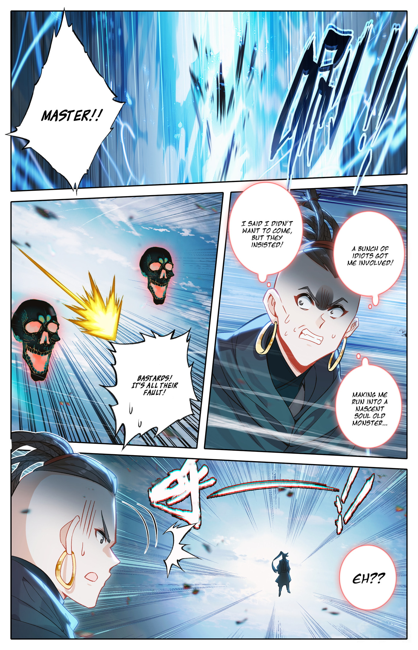 A Record of a Mortal's Journey to Immortality Chapter 312 page 11 - 