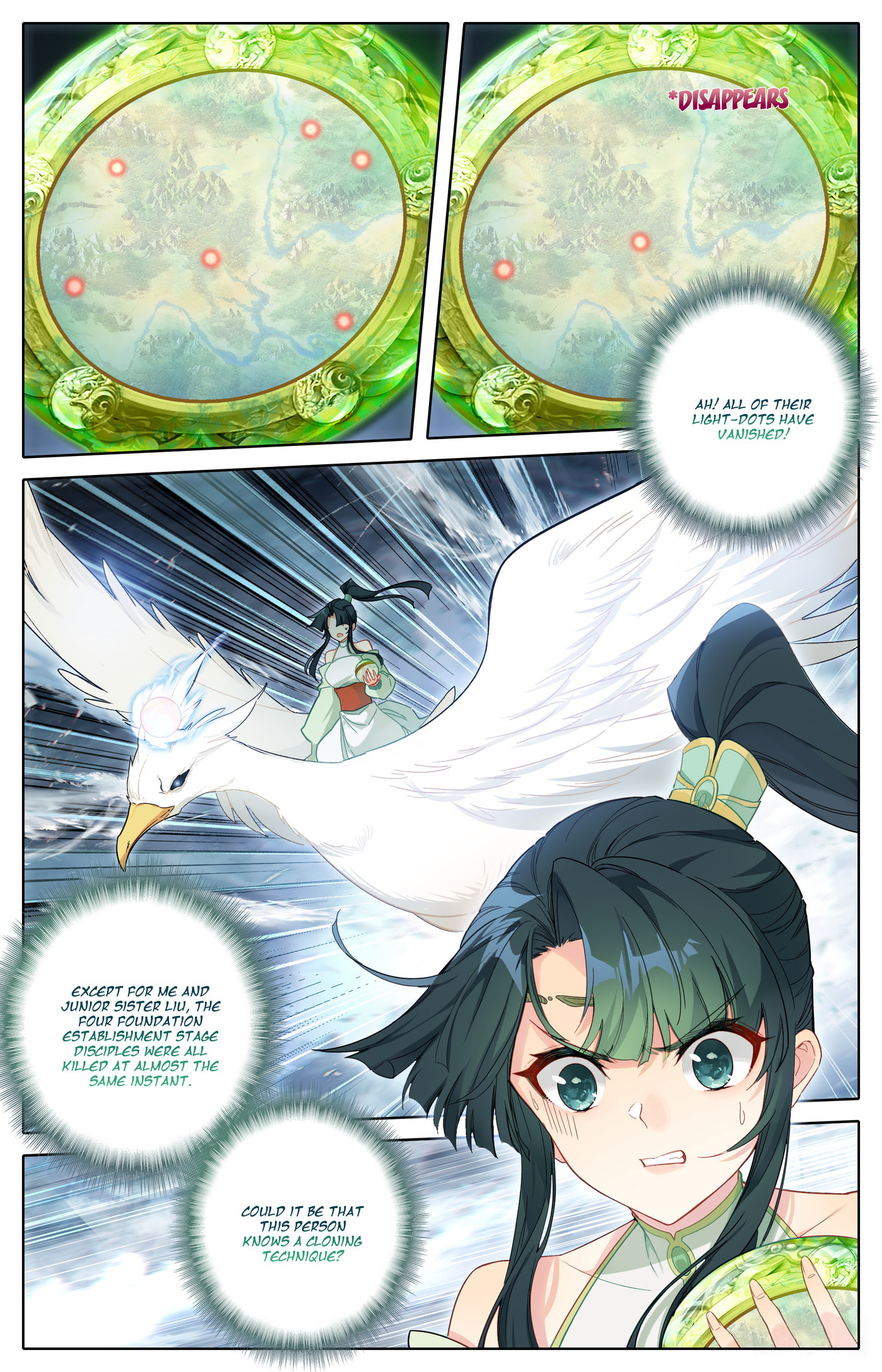 A Record of a Mortal's Journey to Immortality Chapter 312 page 14 - 