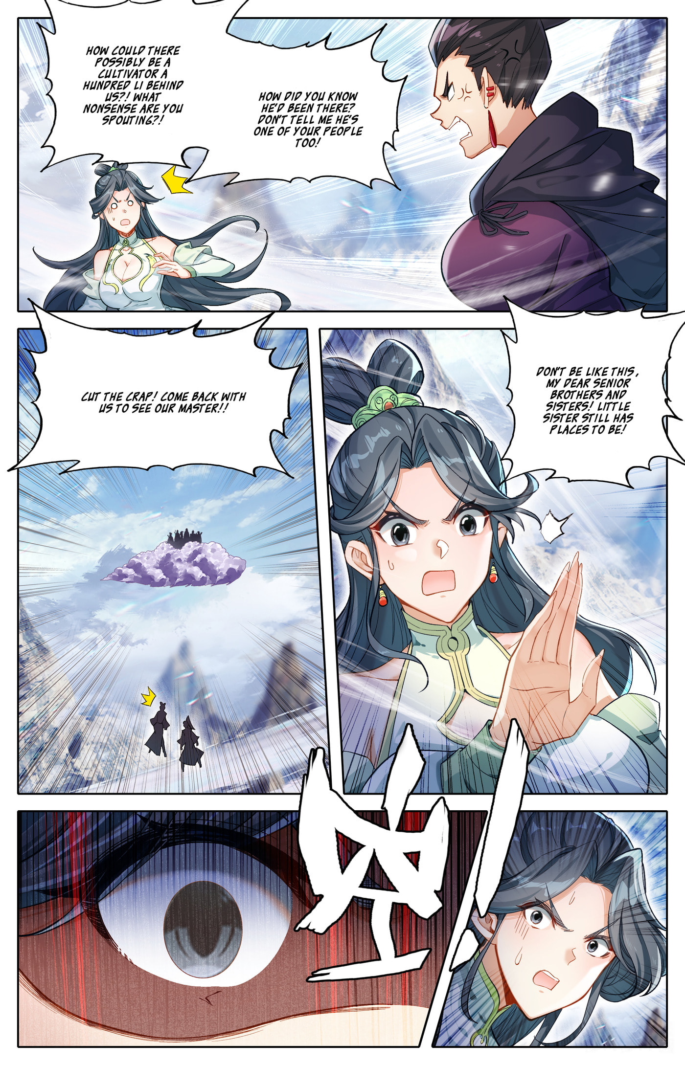A Record of a Mortal's Journey to Immortality Chapter 312 page 3 - 