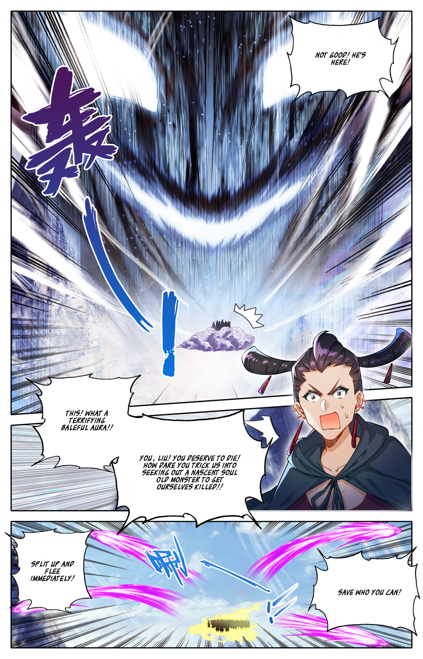 A Record of a Mortal's Journey to Immortality Chapter 312 page 4 - 
