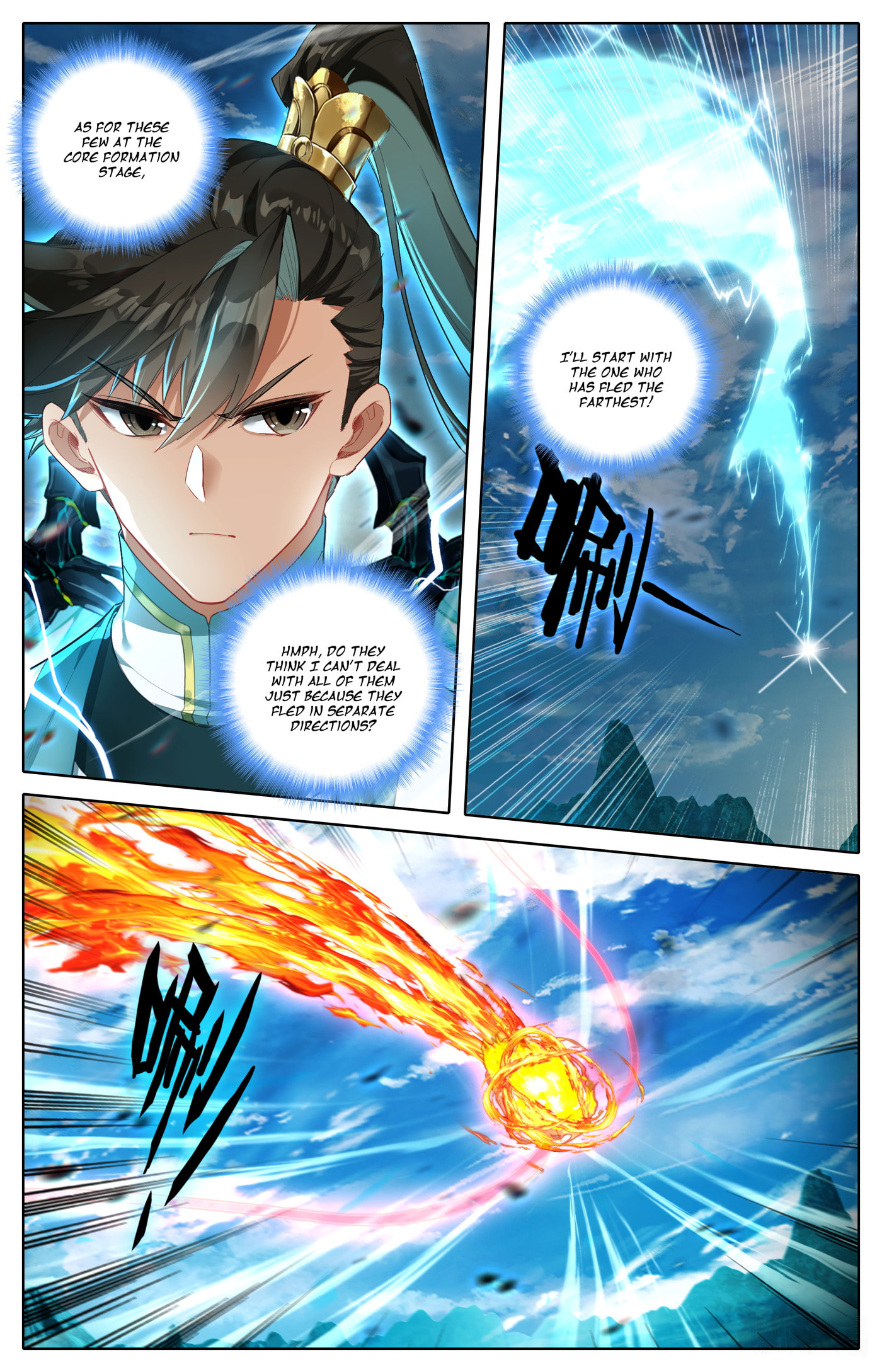 A Record of a Mortal's Journey to Immortality Chapter 312 page 7 - 