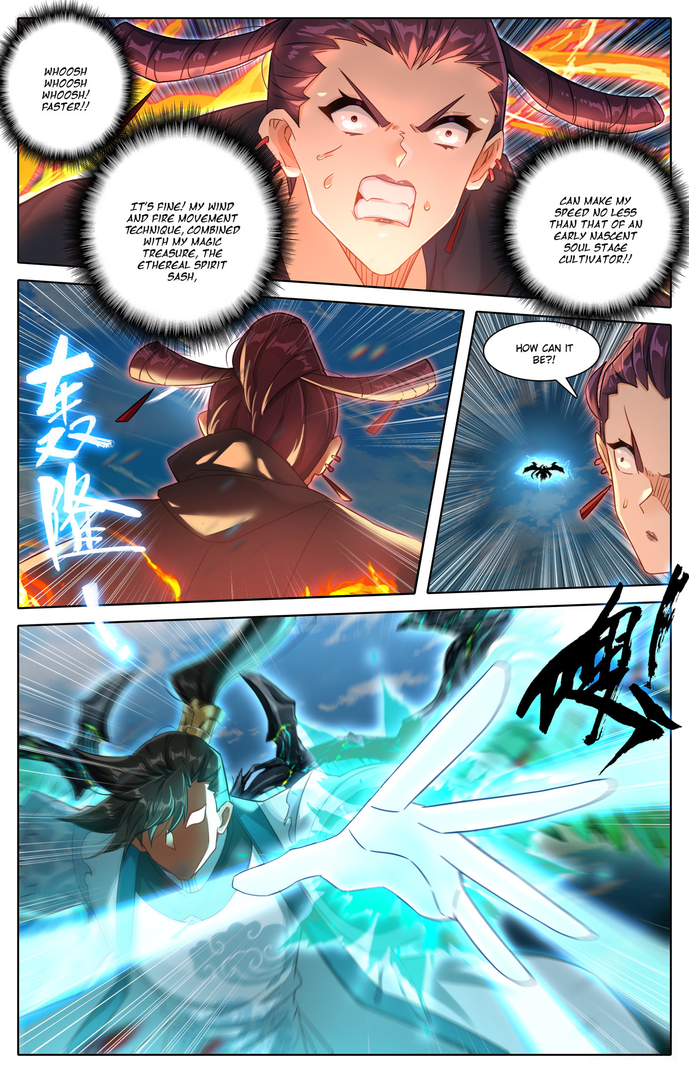 A Record of a Mortal's Journey to Immortality Chapter 312 page 8 - 