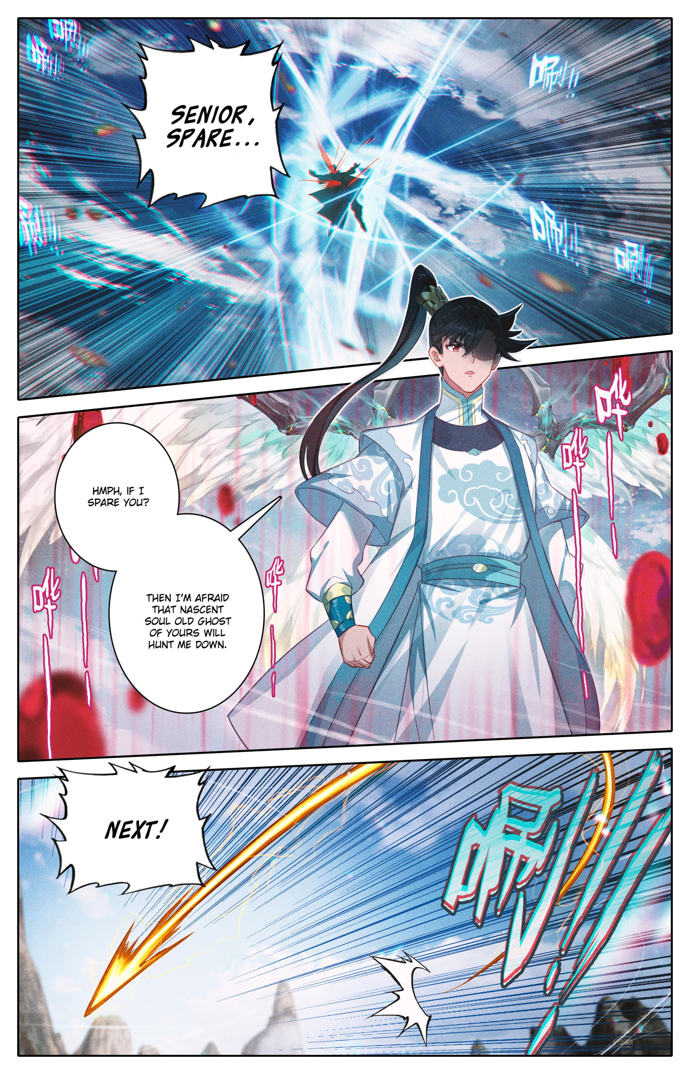 A Record of a Mortal's Journey to Immortality Chapter 312 page 9 - 